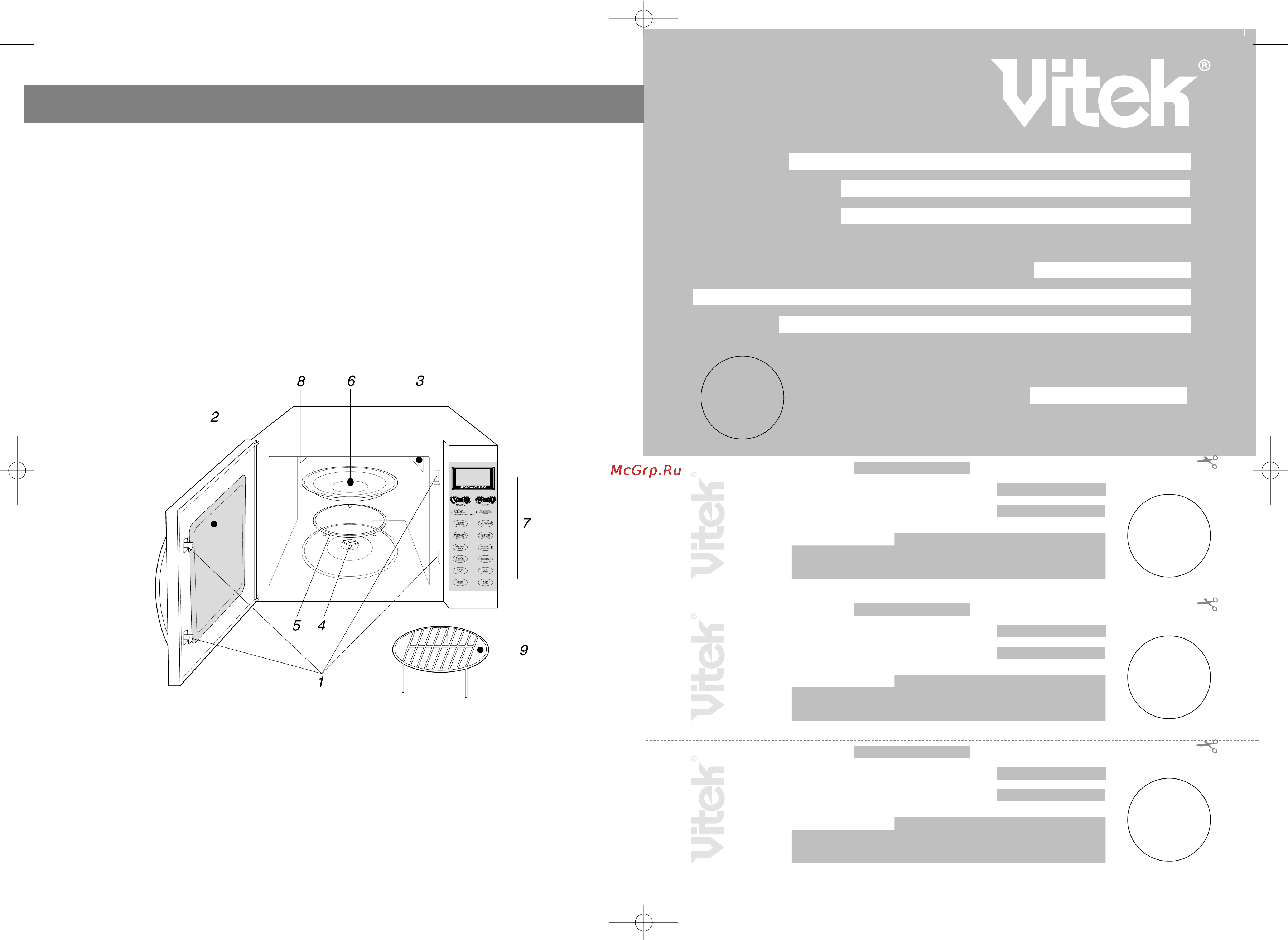 Vitek VT-1658 [2/10] English
