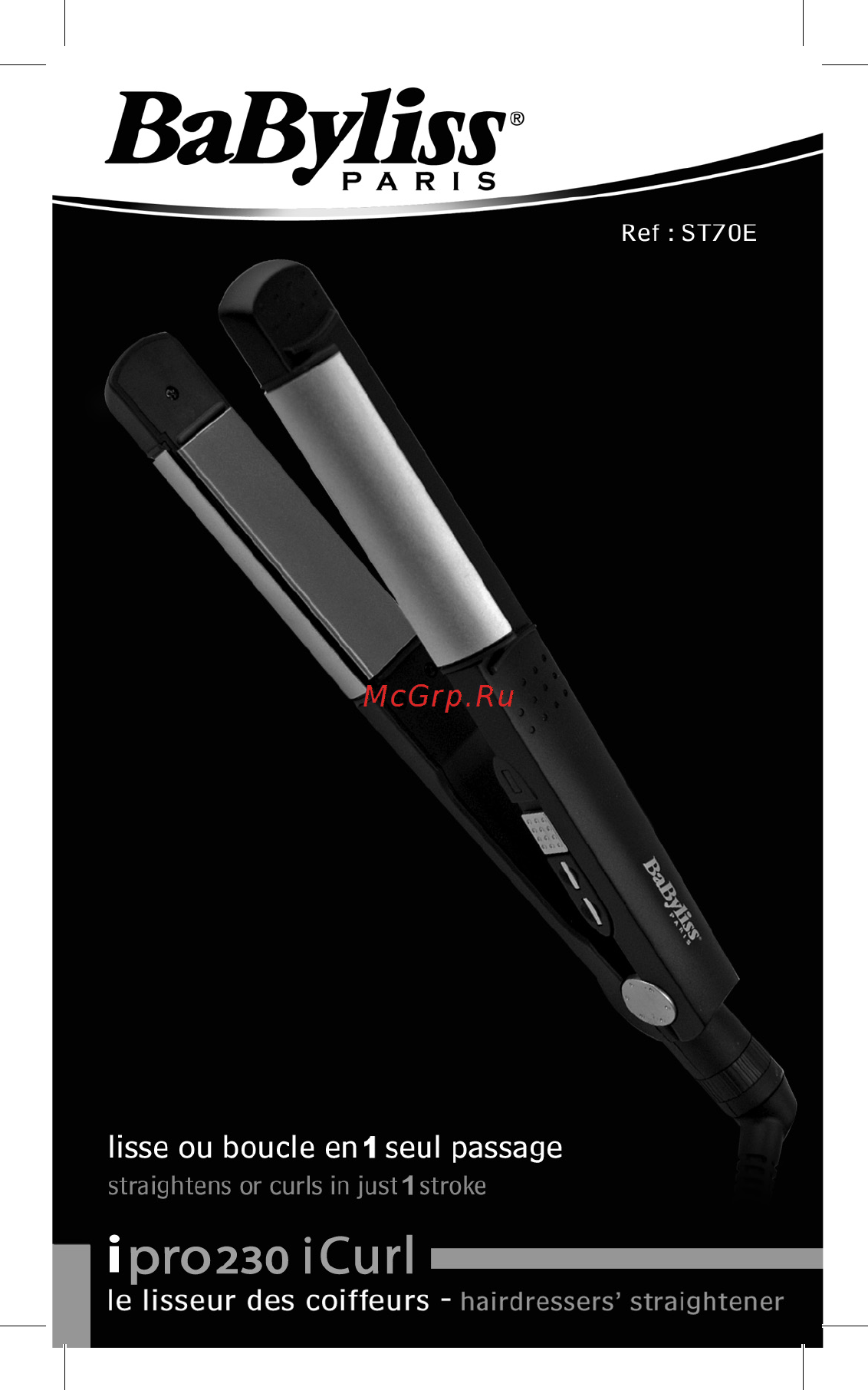 Babyliss ST70E Инструкция по эксплуатации онлайн