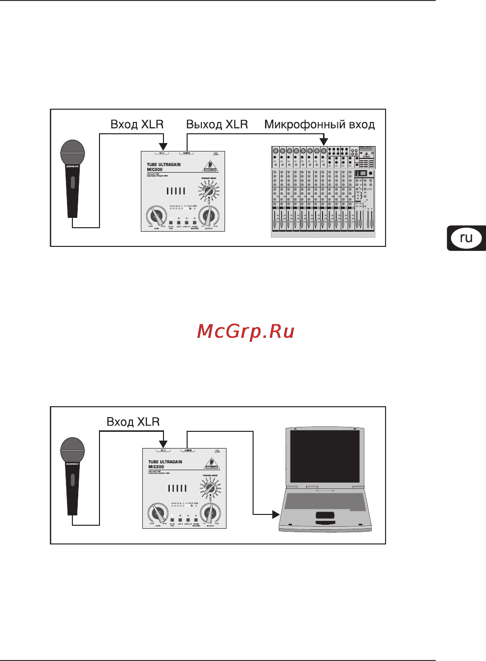 Behringer MIC 200 [9/13] Tube ultragain mic200