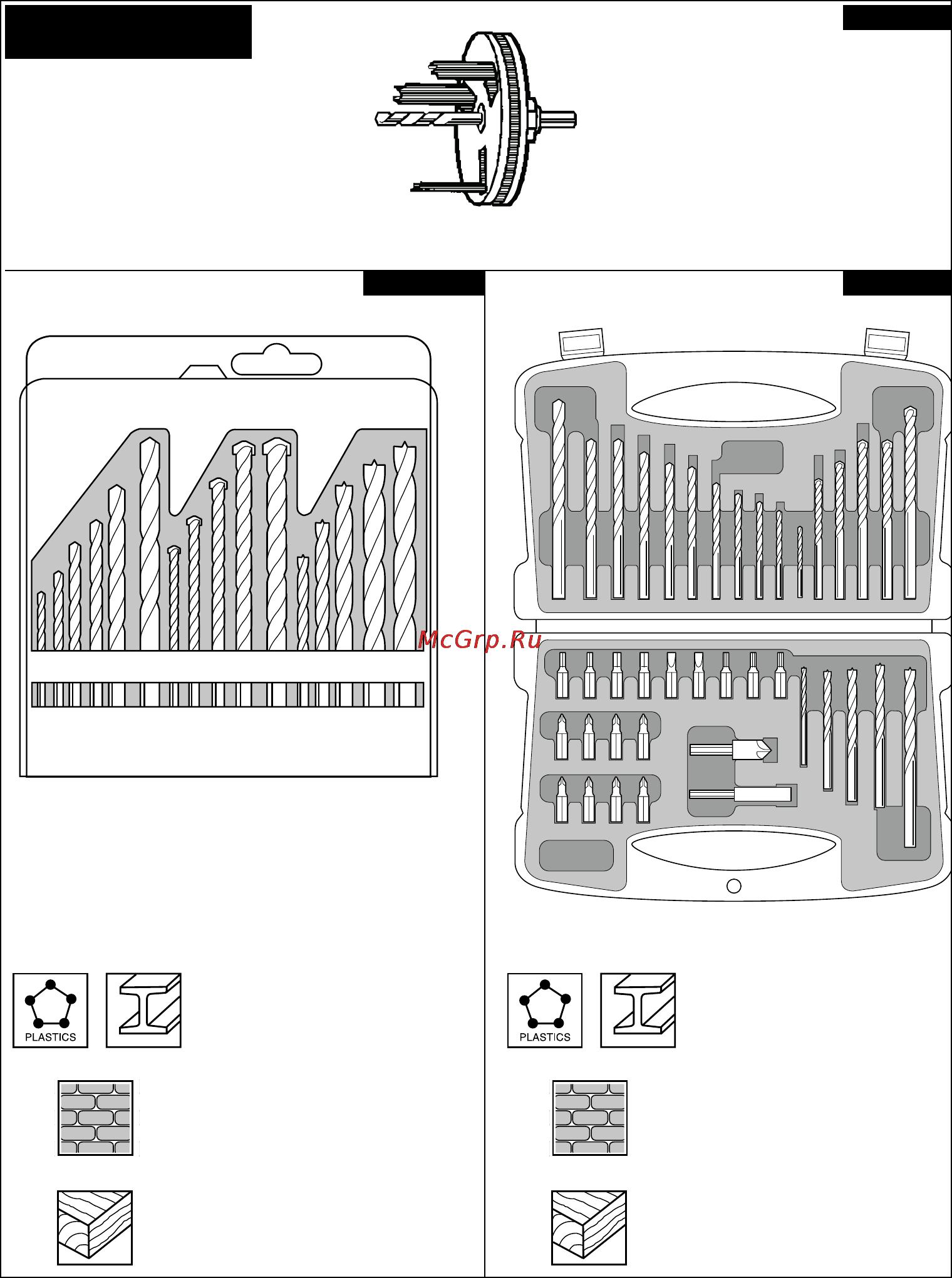 Skil 6389 AA [8/13] Accessories