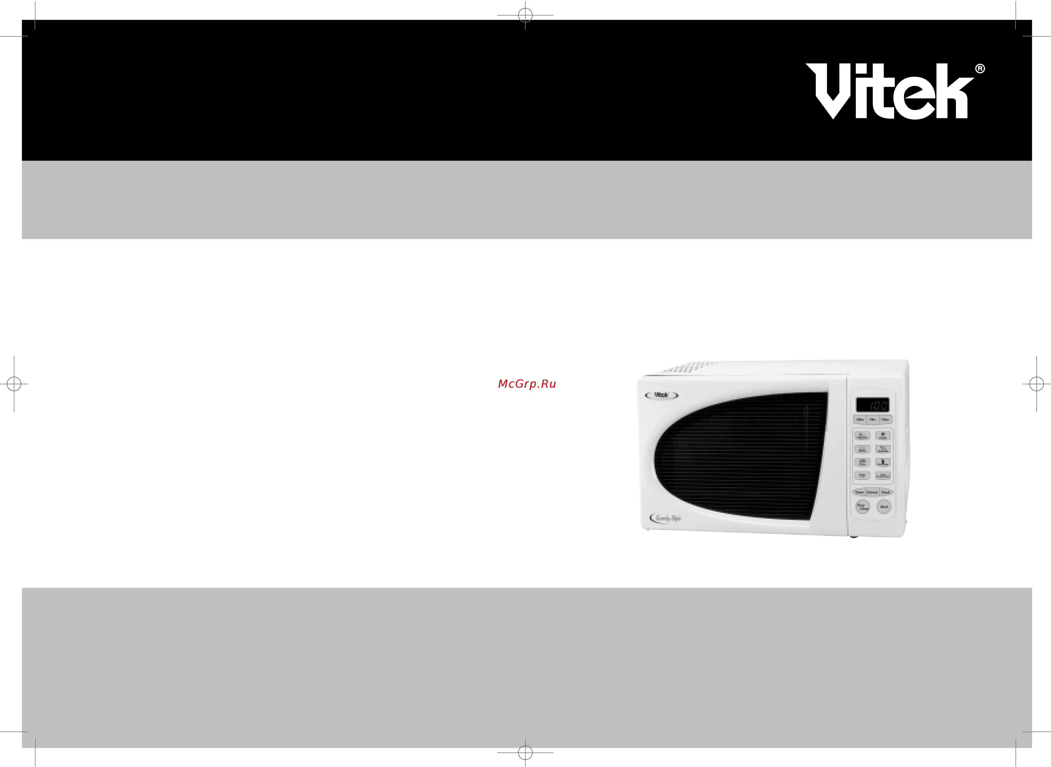 Vitek VT-1657 Инструкция по эксплуатации онлайн