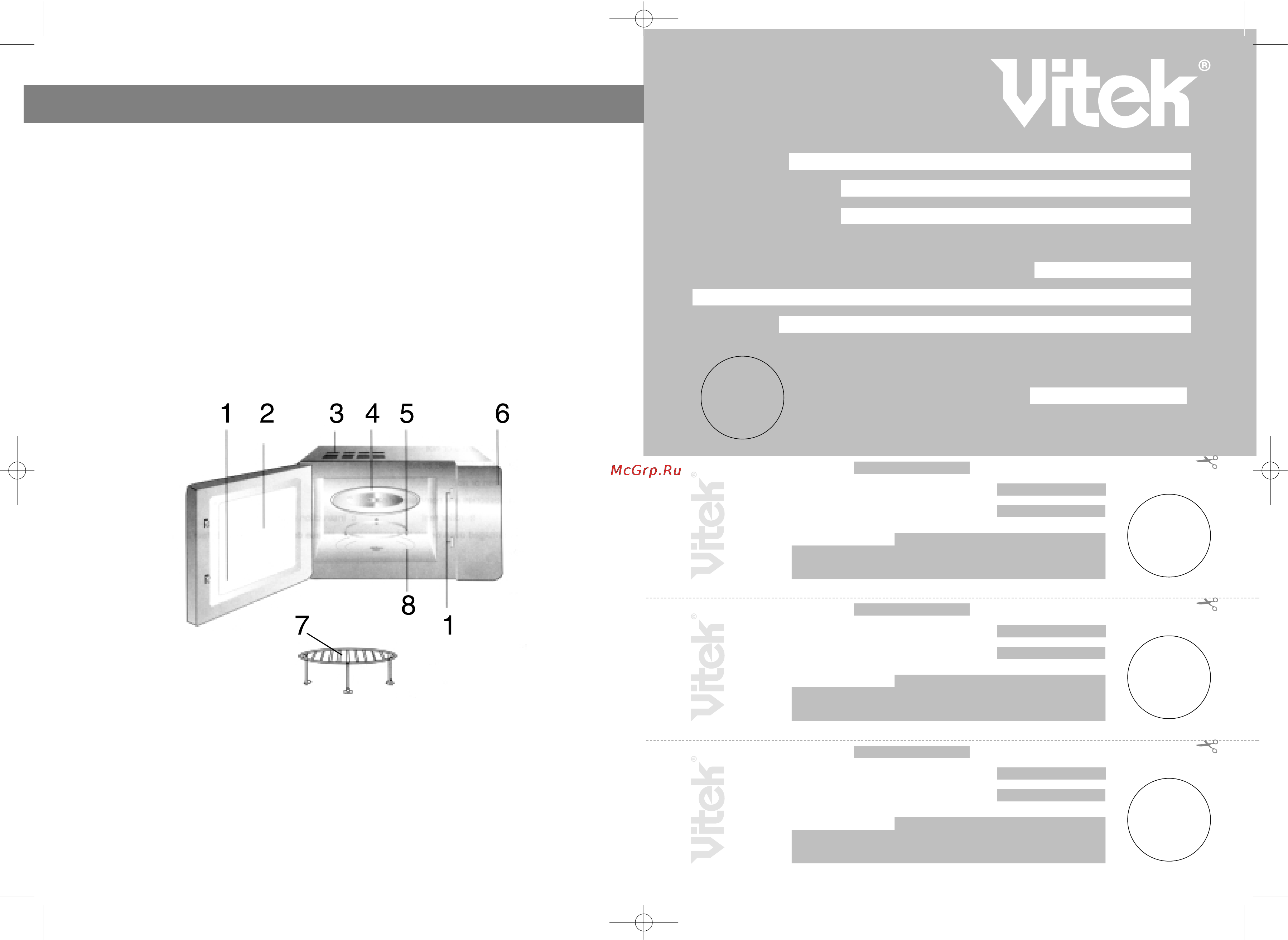 Vitek VT-1657 [2/10] English