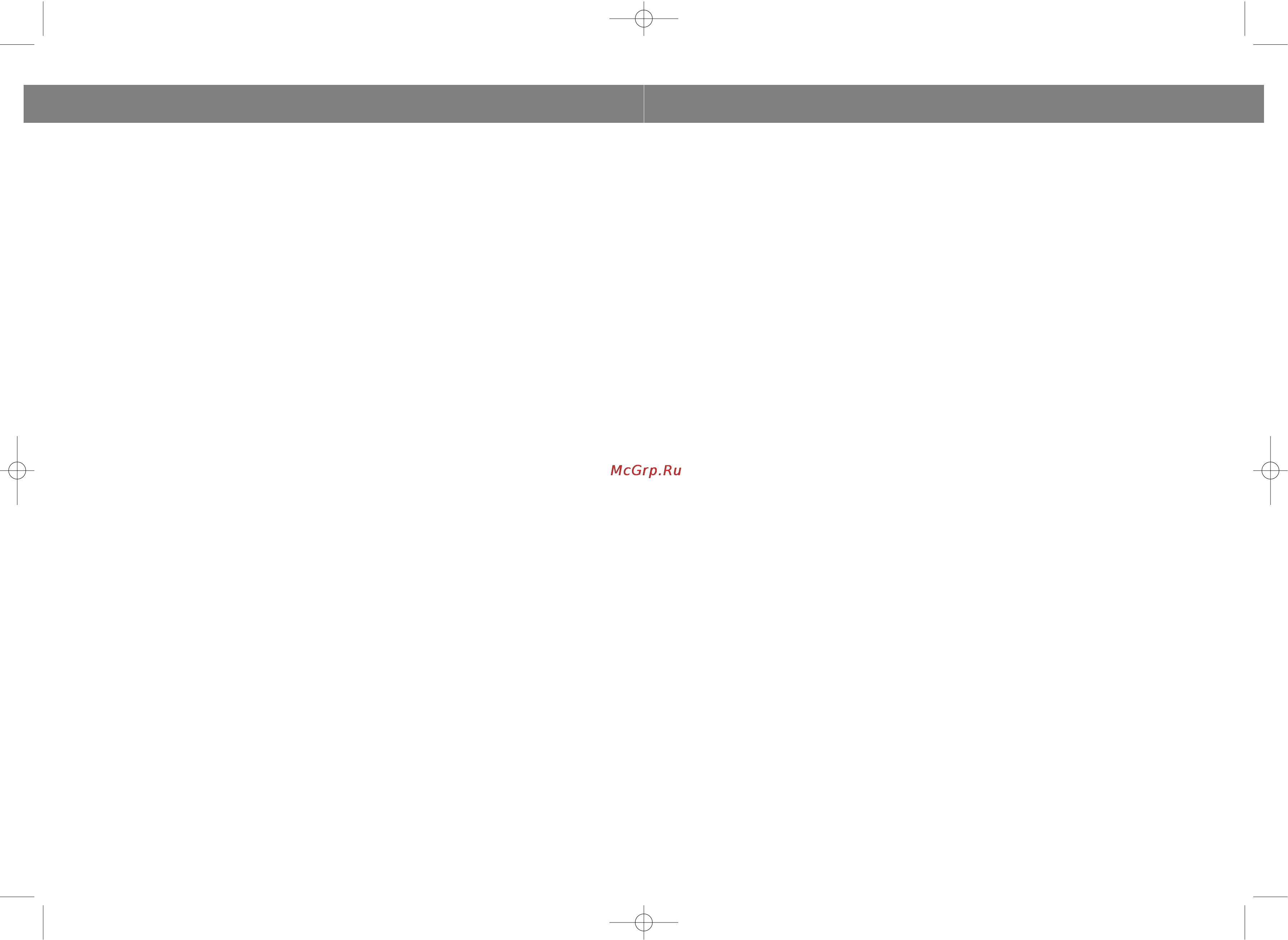 Vitek VT-1657 [9/10] English