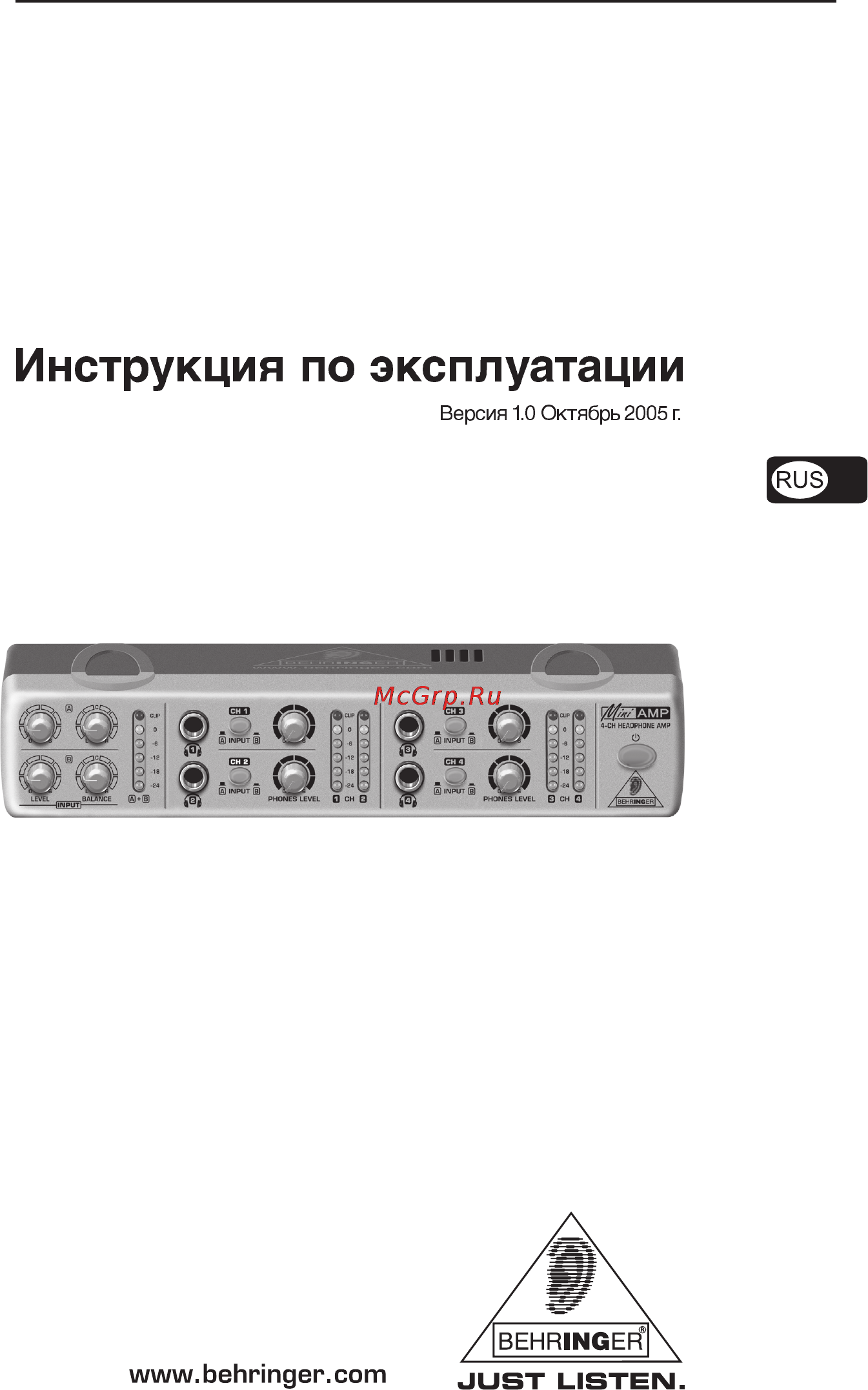 Behringer AMP 800 MINIAMP Инструкция по эксплуатации онлайн