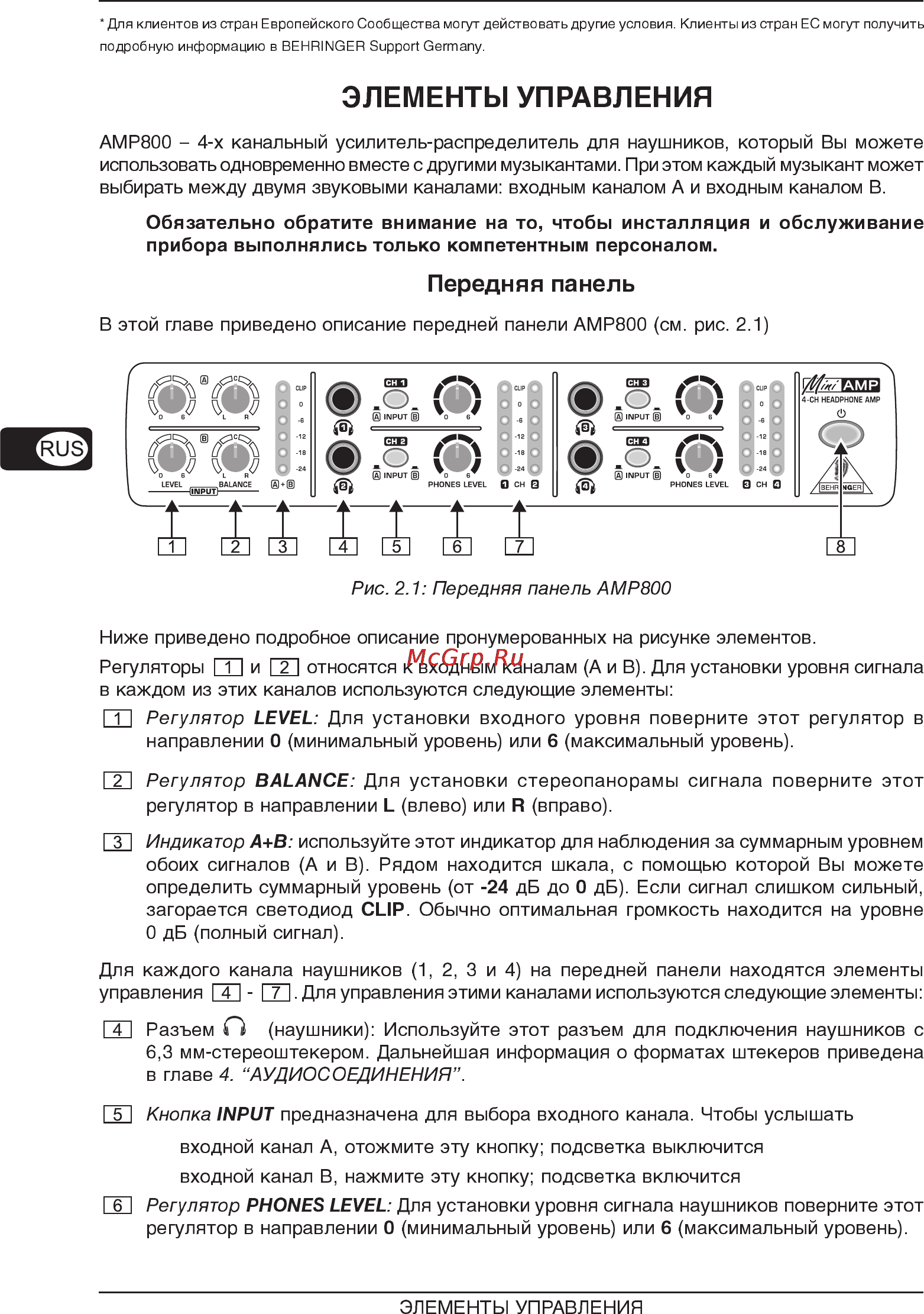 Behringer AMP 800 MINIAMP Инструкция по эксплуатации онлайн [4/9] 3310