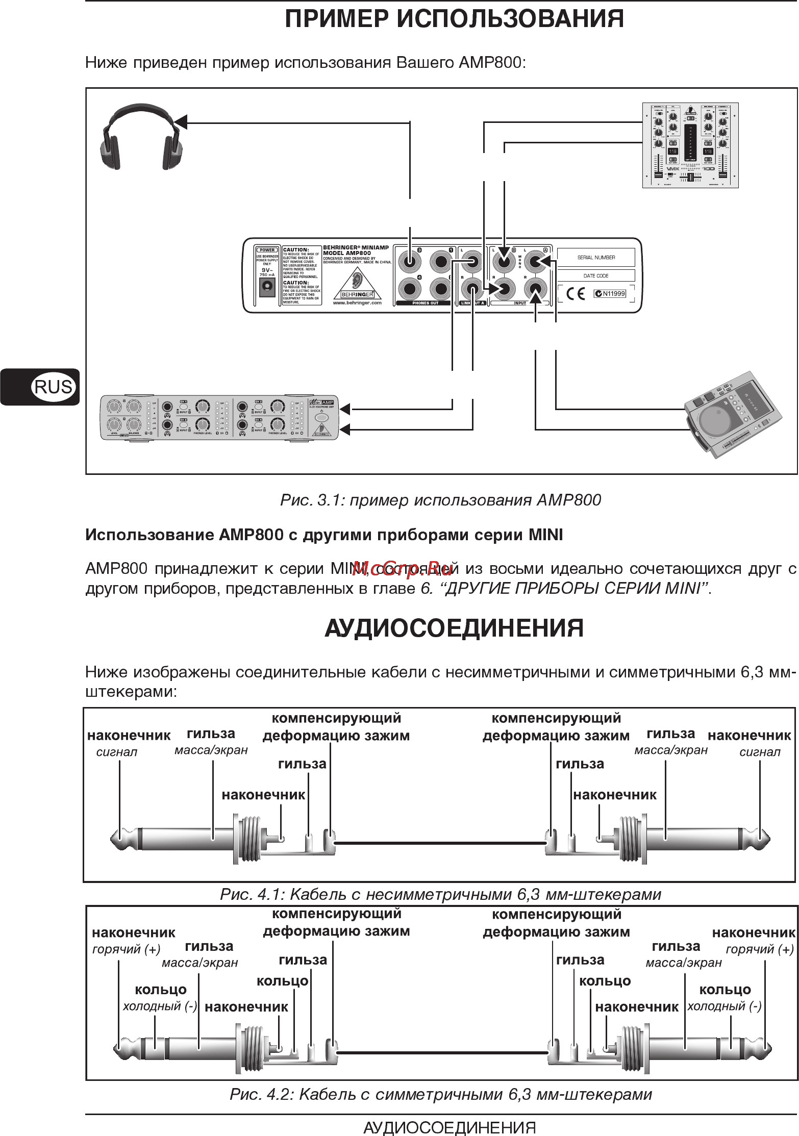 Behringer AMP 800 MINIAMP [6/9] L r link out a