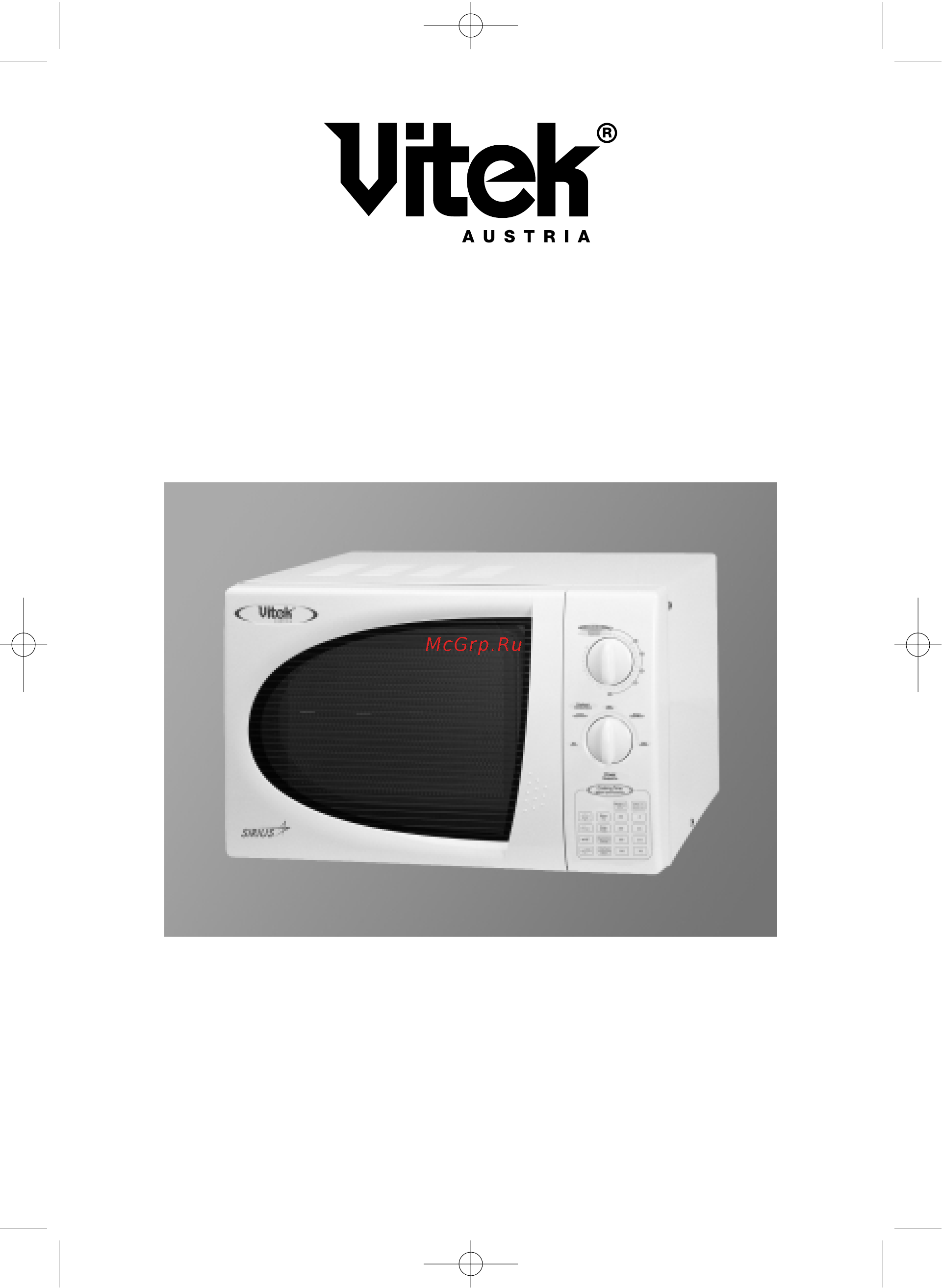 Vitek VT-1655 Инструкция по эксплуатации онлайн