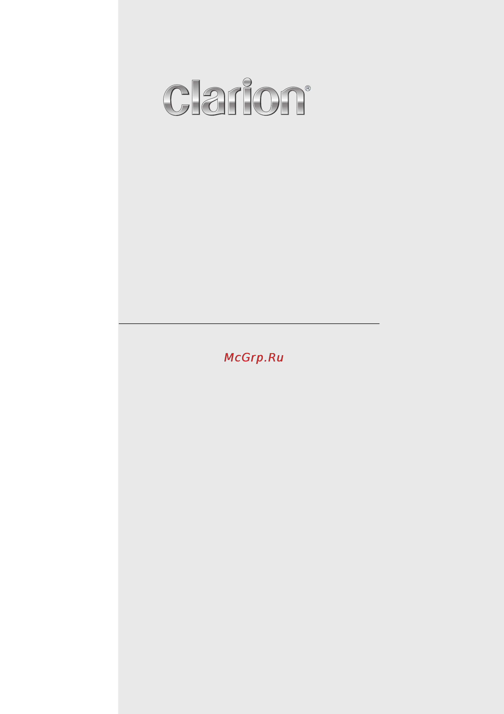 Clarion DXZ588RUSB Инструкция по эксплуатации онлайн