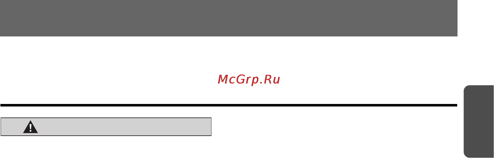 Clarion DXZ588RUSB [13/44] Операции