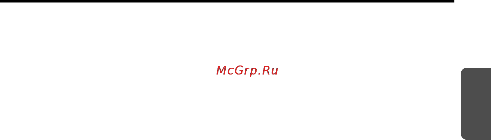 Clarion DXZ588RUSB [19/44] Операции в системе радио данных