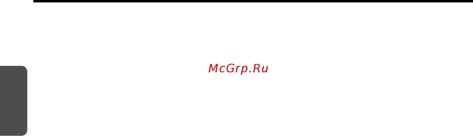 Clarion DXZ588RUSB [24/44] Pyccкий