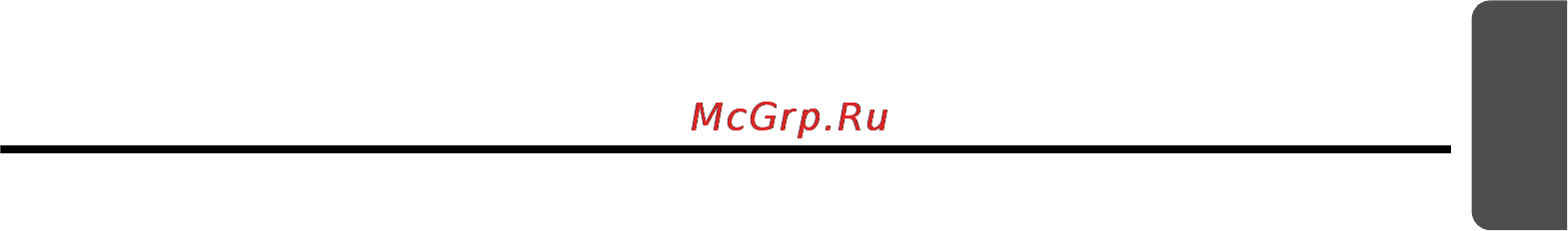 Clarion DXZ588RUSB [3/44] Pyccкий