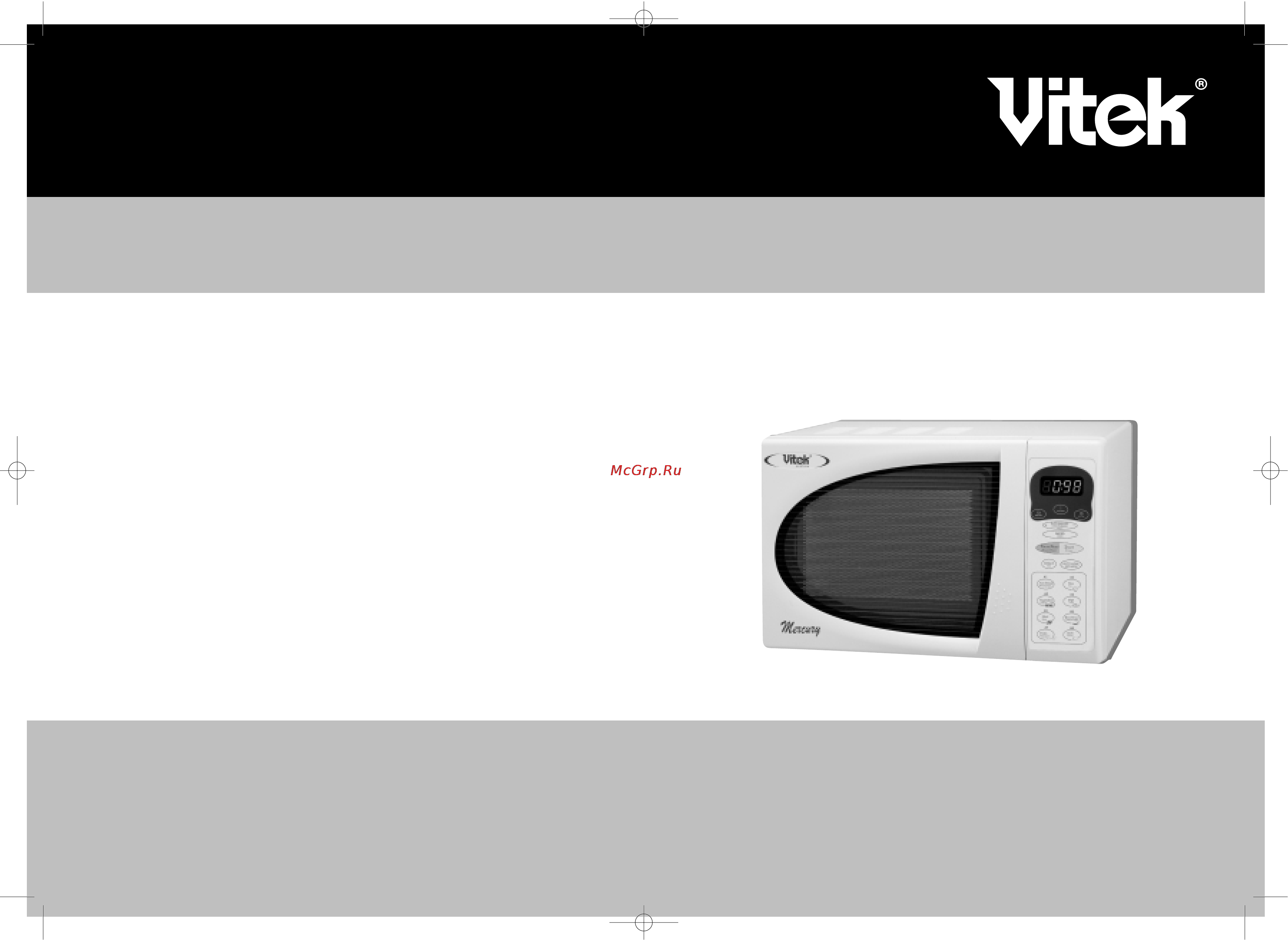 Vitek VT-1654 Инструкция по эксплуатации онлайн