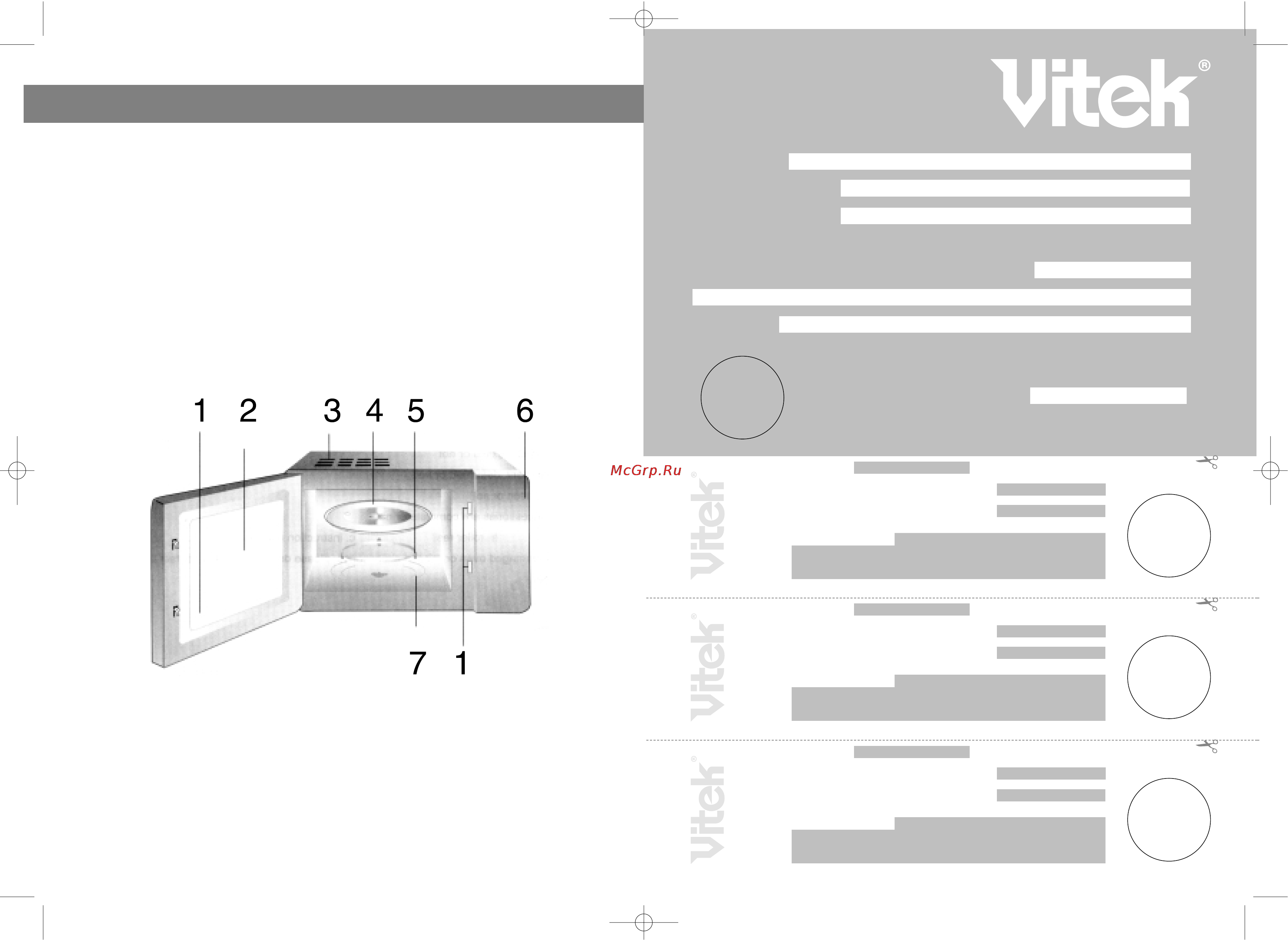 Vitek VT-1654 [2/10] English