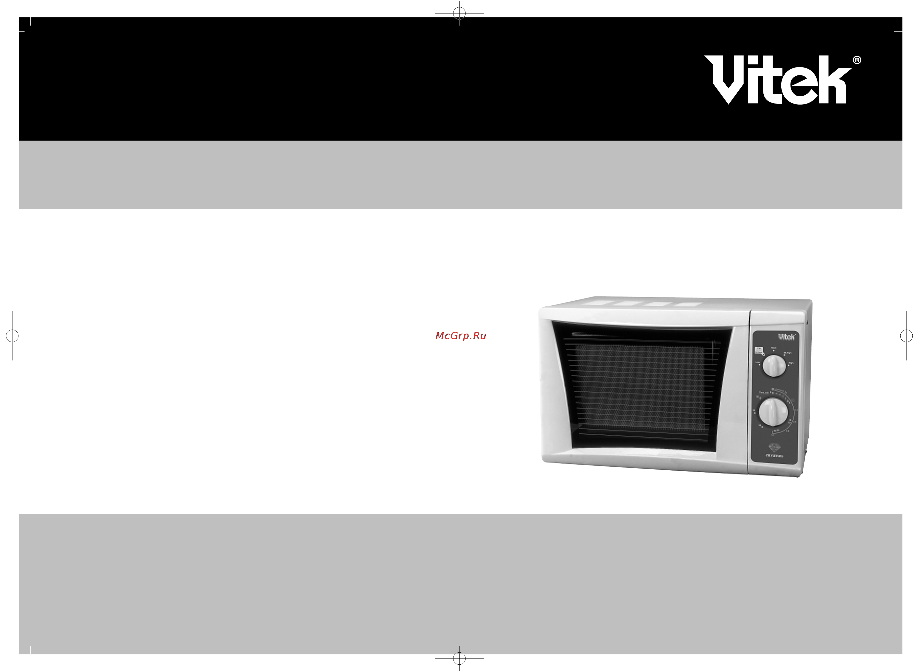 Vitek VT-1653 Инструкция по эксплуатации онлайн