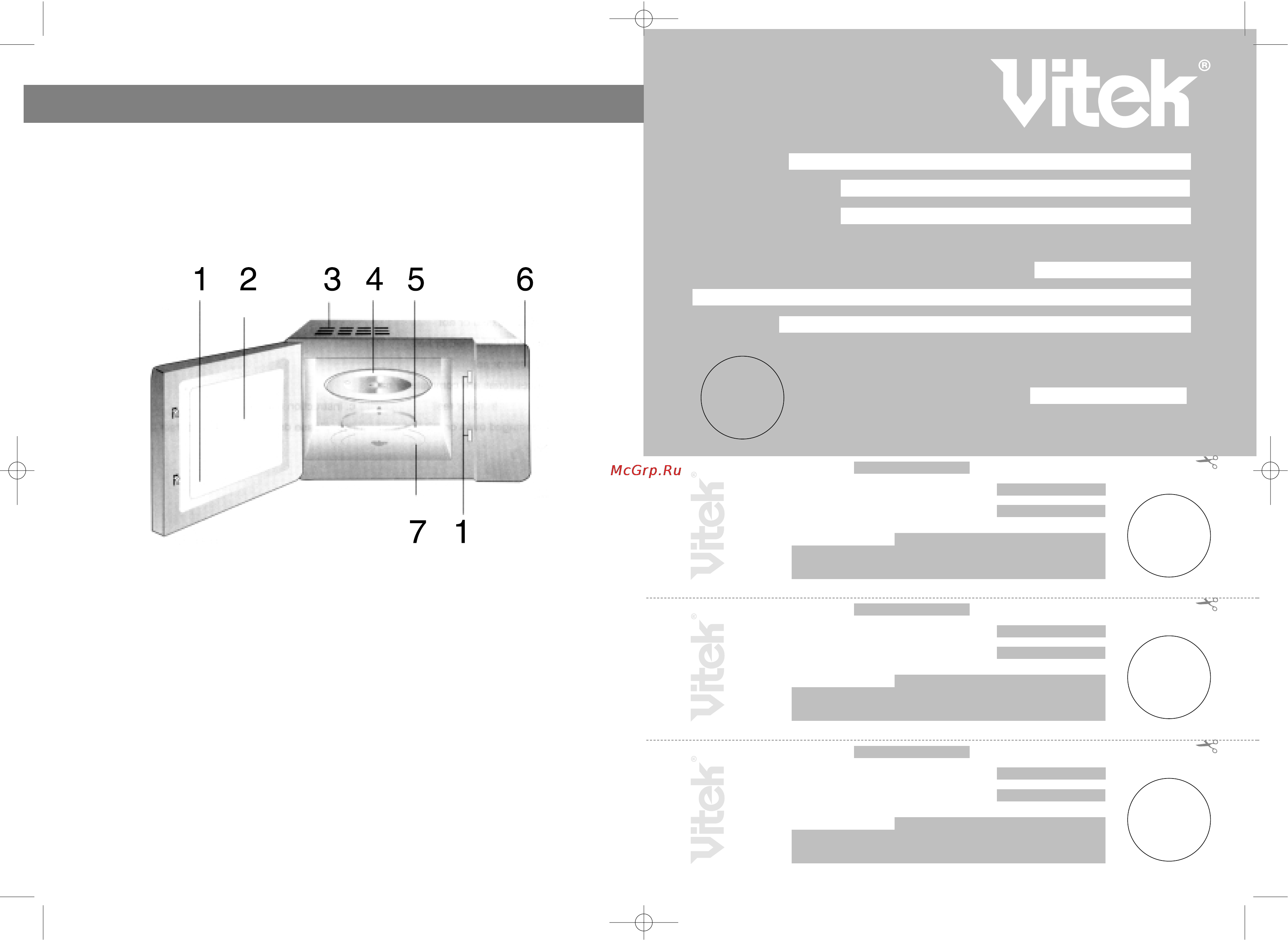 Vitek VT-1653 [2/10] English
