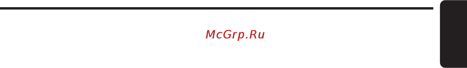 Clarion DXZ758RMC [33/42] English
