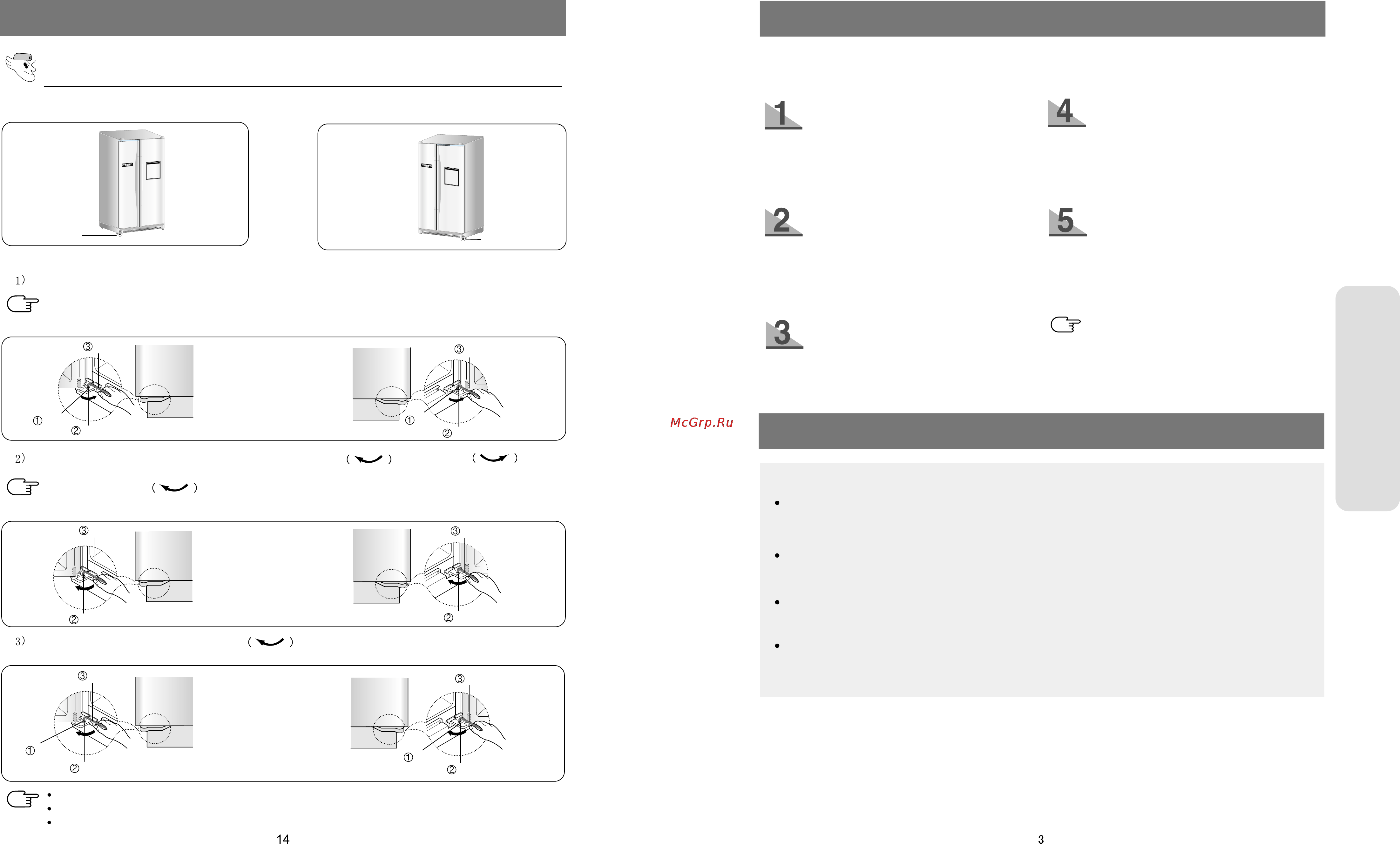 Samsung RS-20 NRPS5 [5/10] Adjusting door clearance