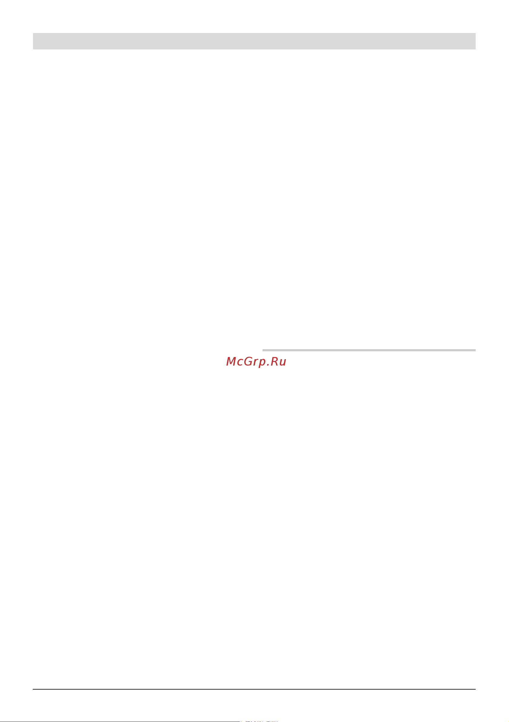 Bosch PSB 50 RE (0603126025) Инструкция по эксплуатации онлайн [135/143] 662587