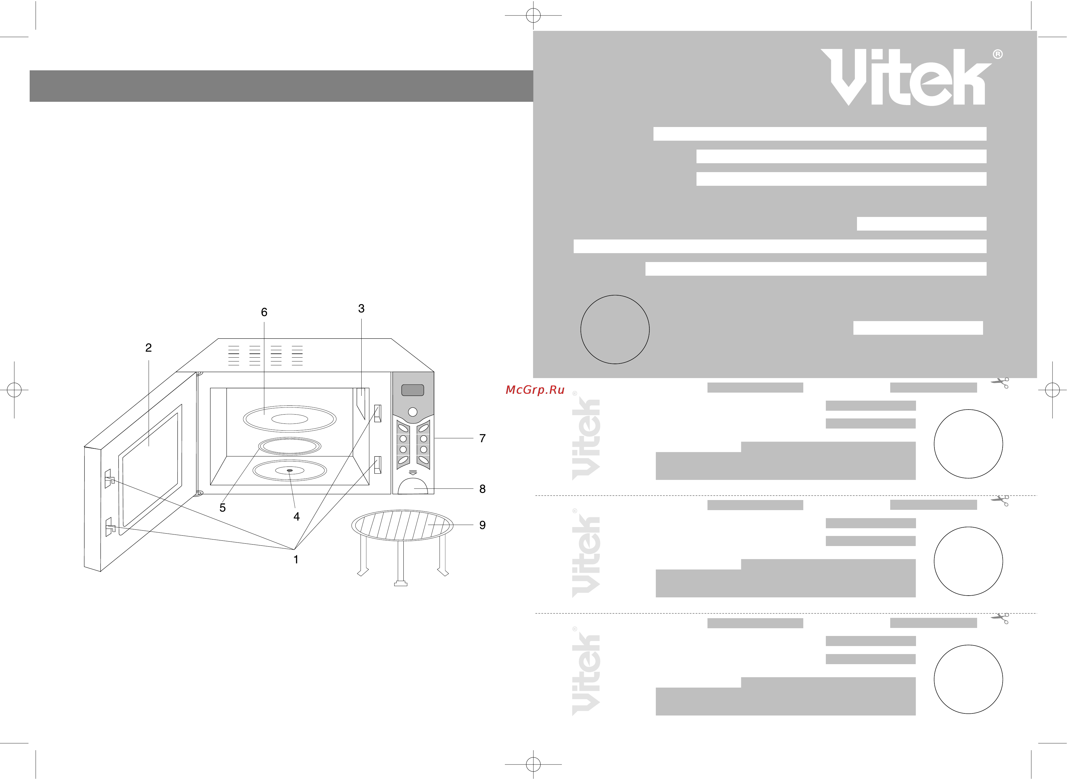 Vitek VT-1651 [2/12] English