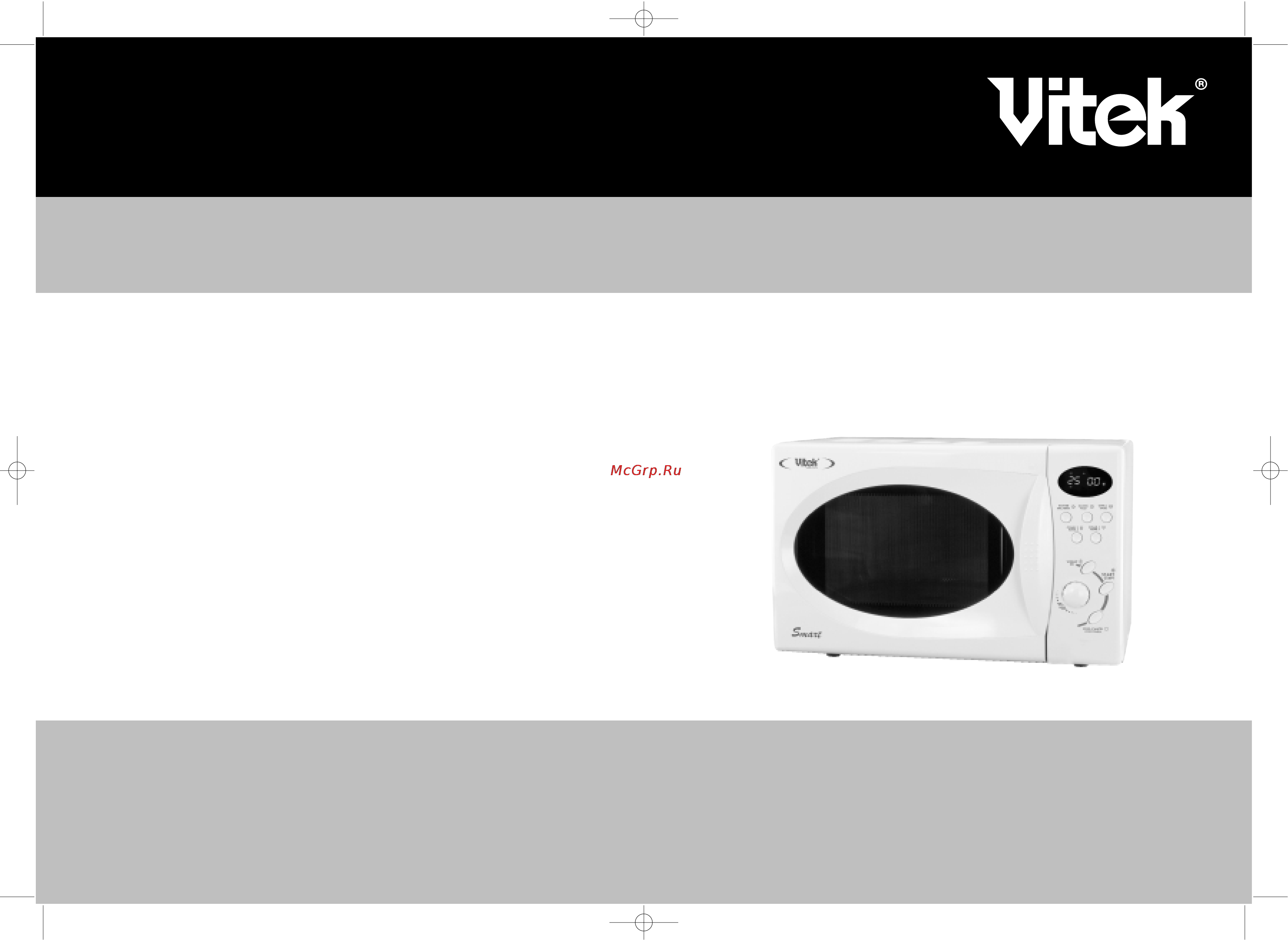 Vitek VT-1650 Инструкция по эксплуатации онлайн