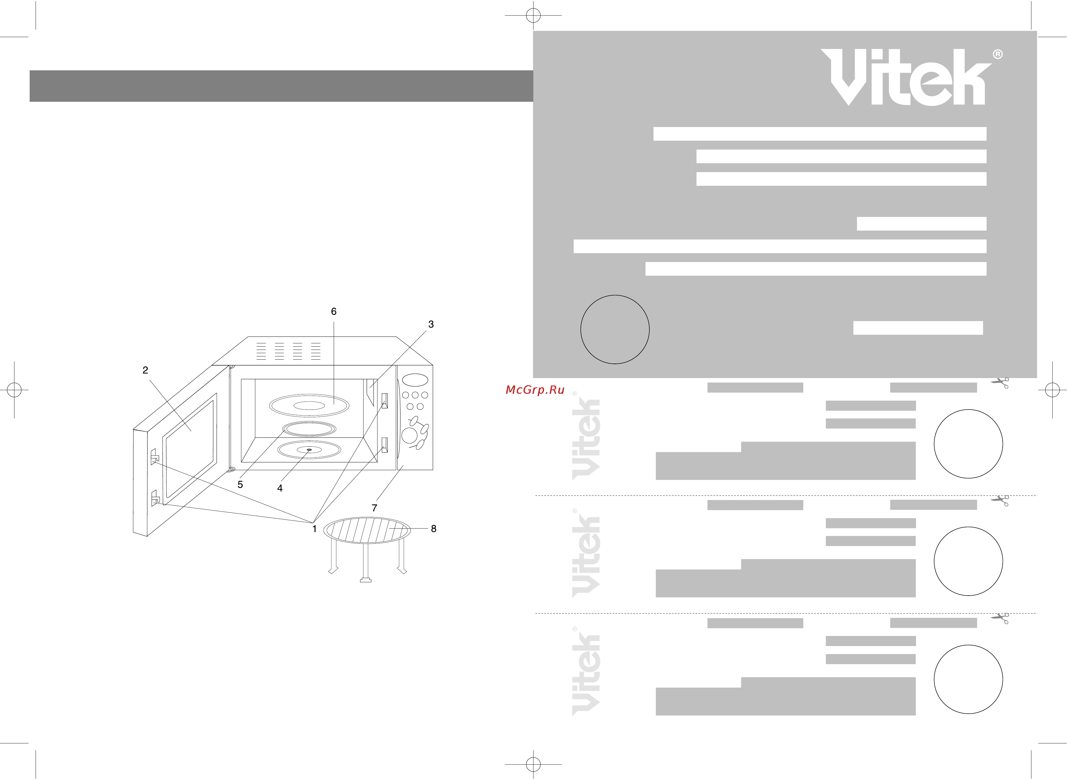 Vitek VT-1650 [2/12] English
