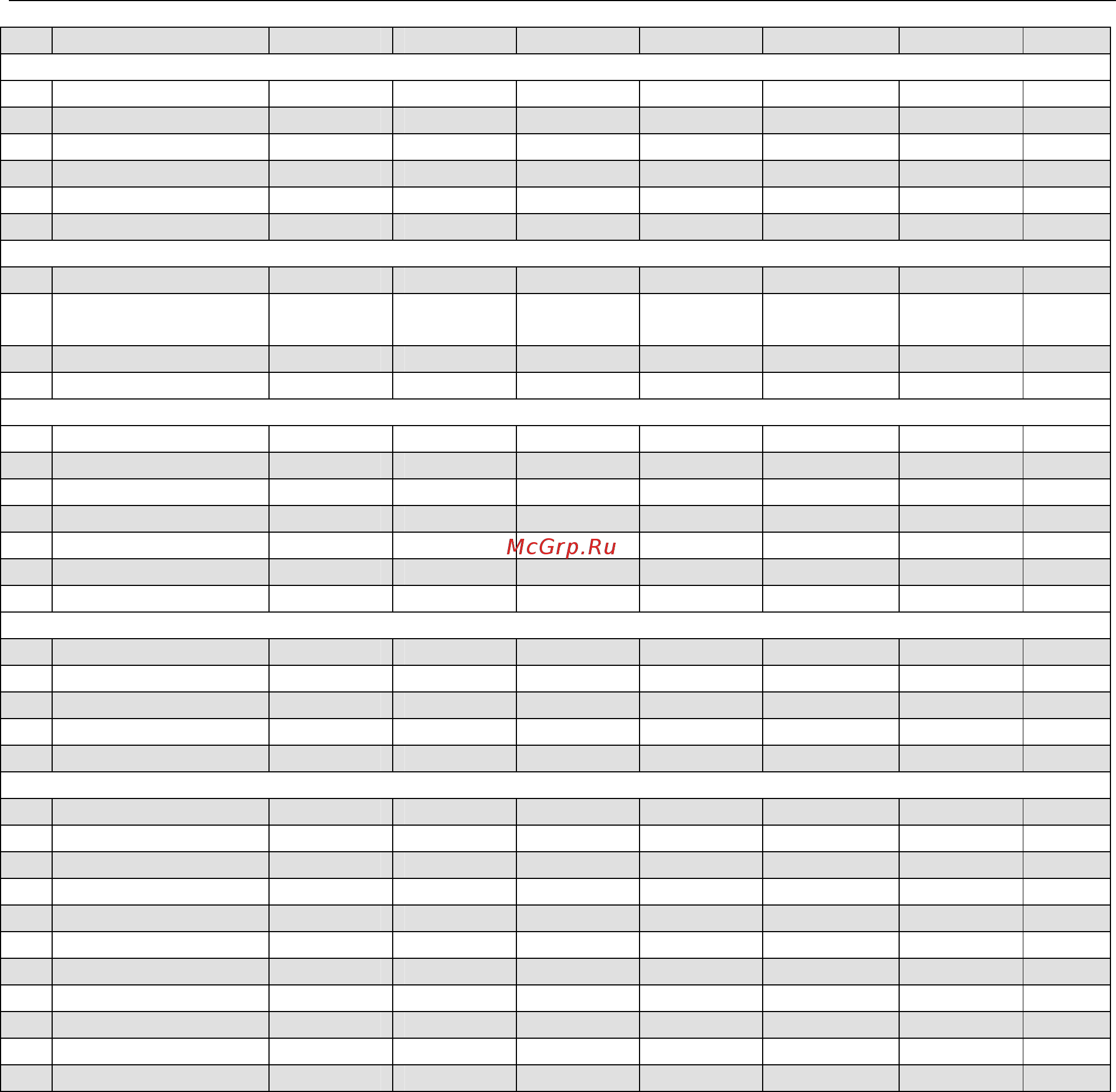 Behringer DSP2024 VIRTUALIZER PRO [36/39] Процессор мульти эффектов behringer dsp 2024