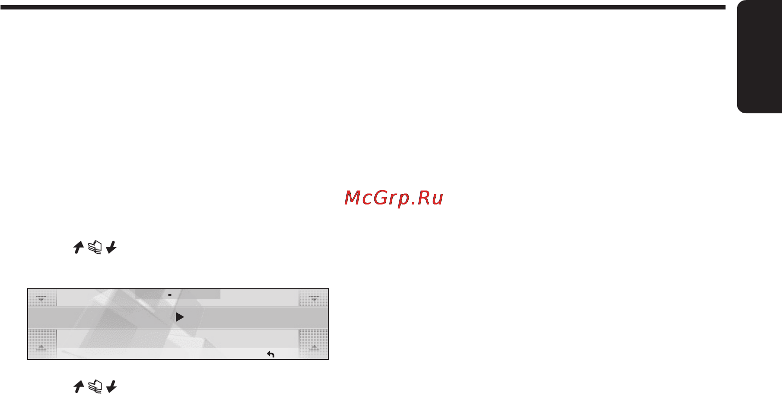 Clarion DXZ868RMP [23/56] English