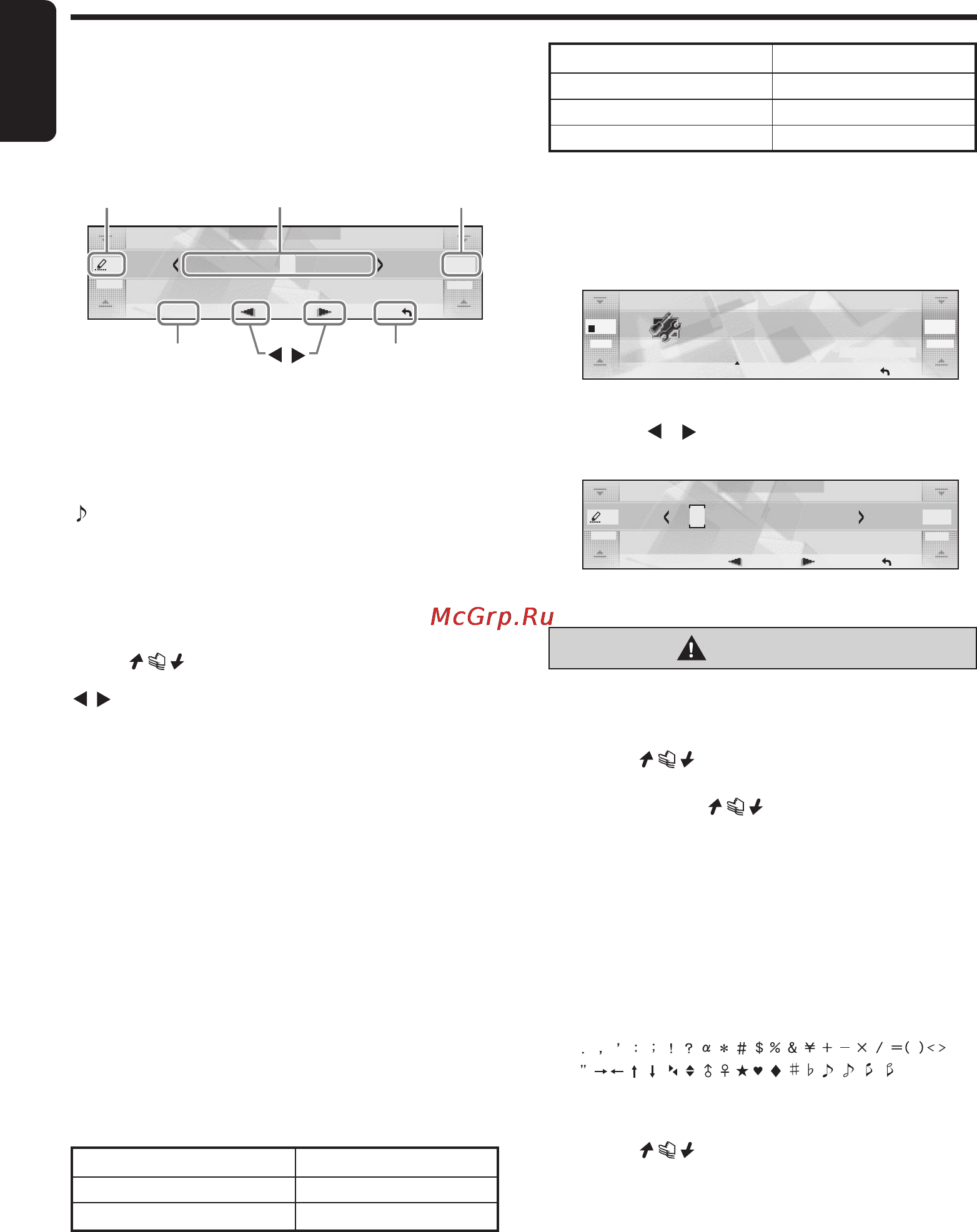 Clarion DXZ868RMP [32/56] Common operations