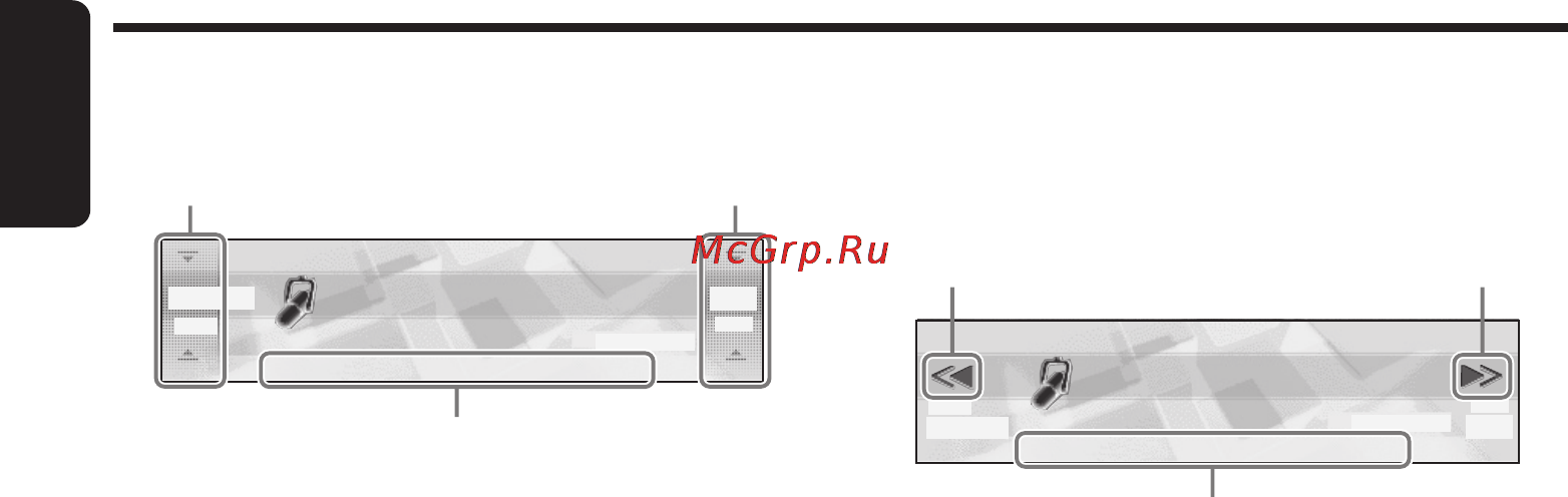 Clarion DXZ868RMP [8/56] Touch panel buttons