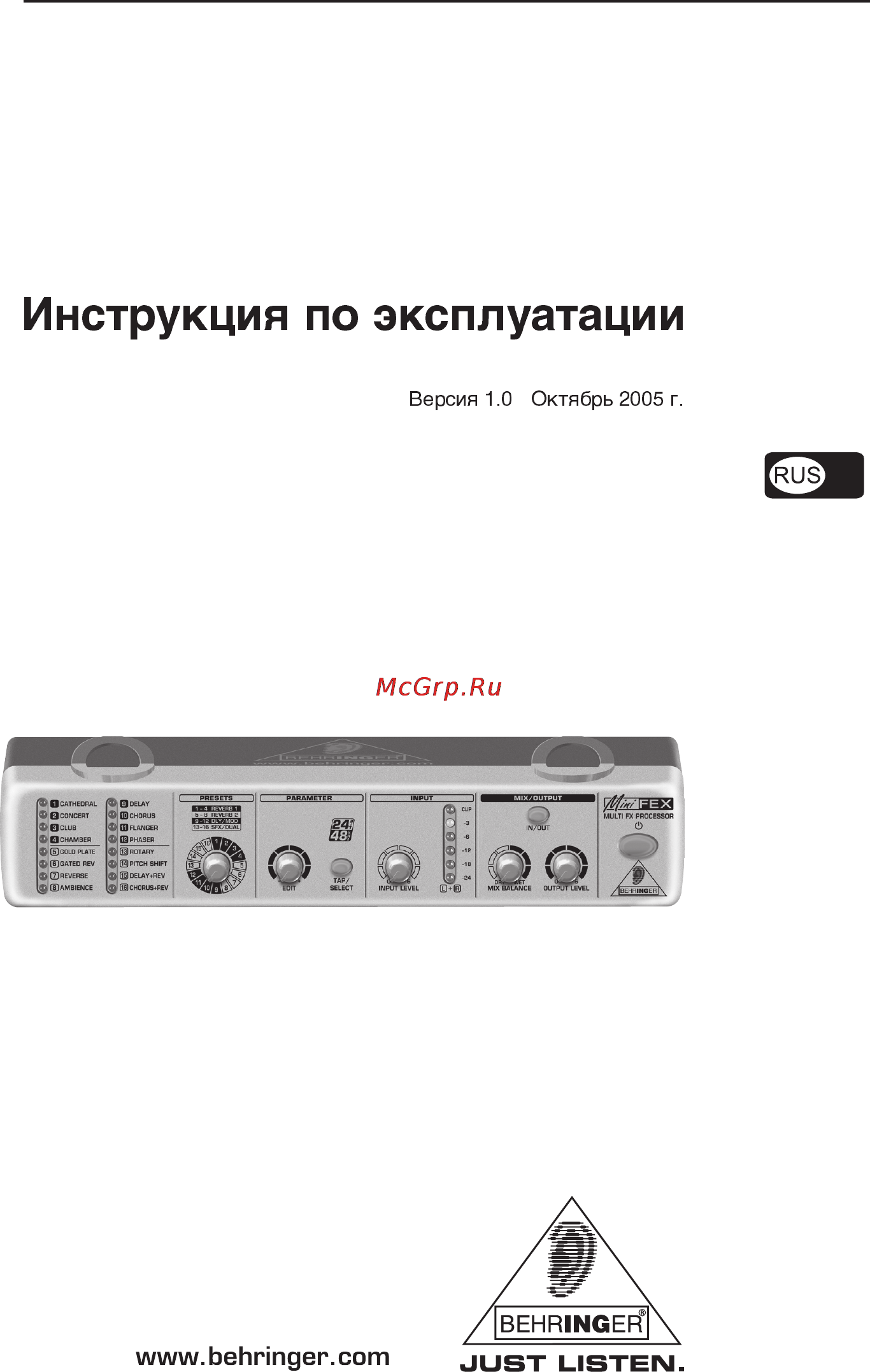Behringer FEX 800 MINIFEX Инструкция по эксплуатации онлайн