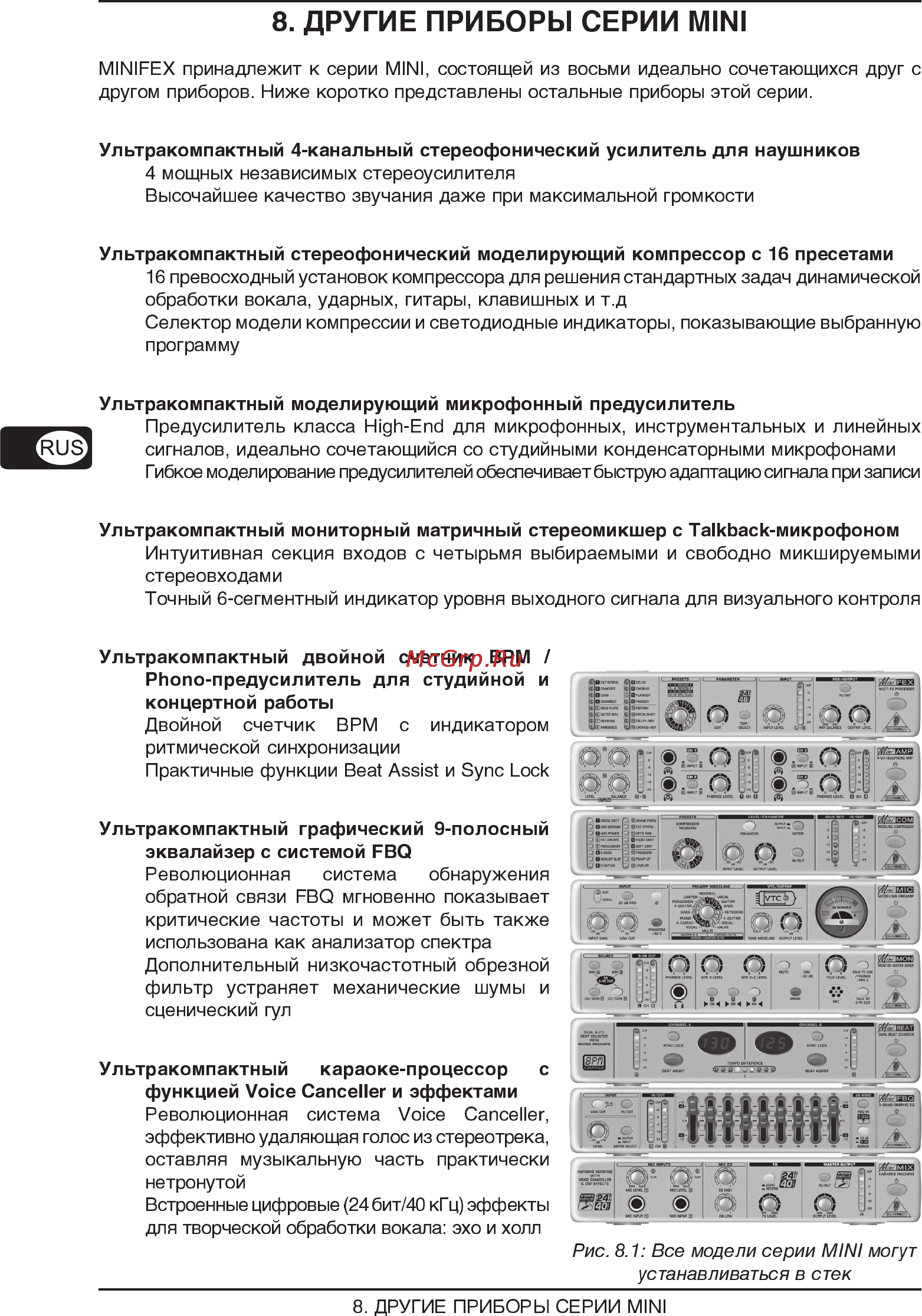 Behringer FEX 800 MINIFEX Инструкция по эксплуатации онлайн [14/14] 3358