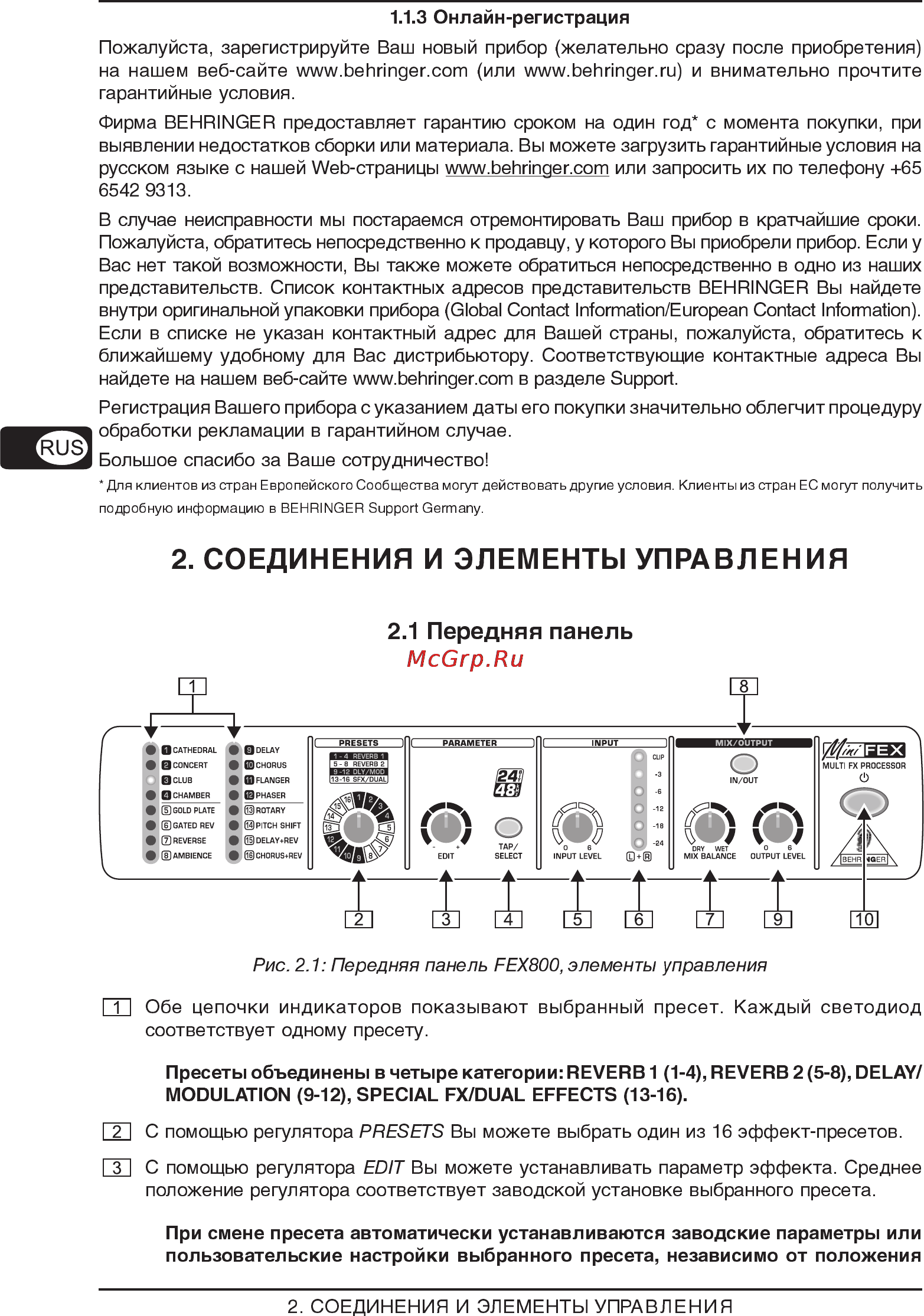 Behringer FEX 800 MINIFEX Инструкция по эксплуатации онлайн [4/14] 3358