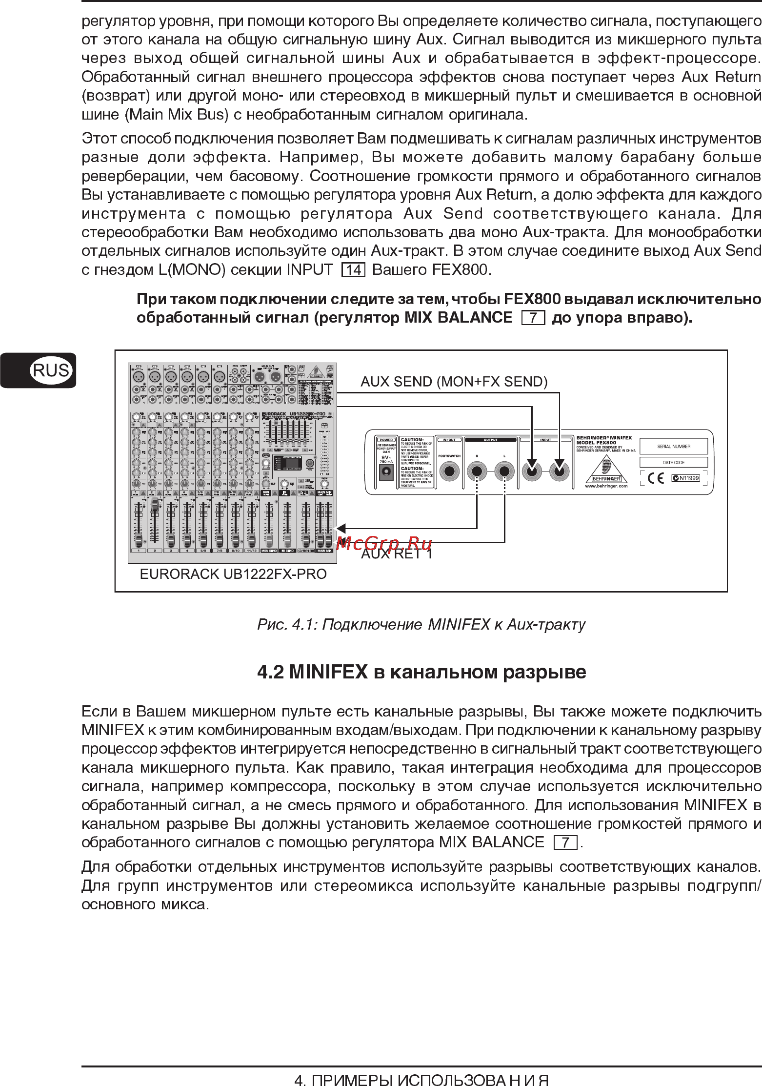 Behringer FEX 800 MINIFEX Инструкция по эксплуатации онлайн [8/14] 3358