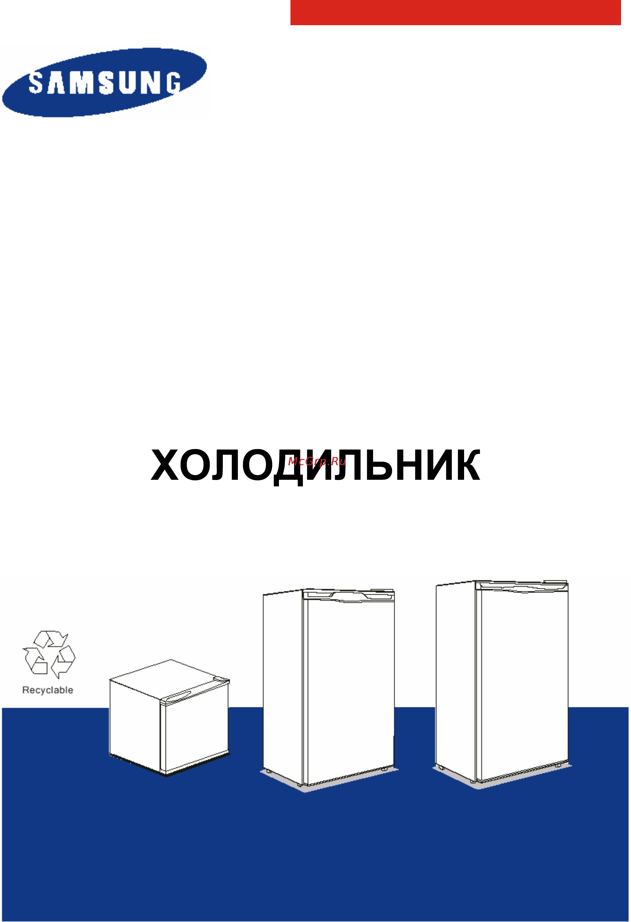 Samsung SRG-058 Инструкция по эксплуатации онлайн