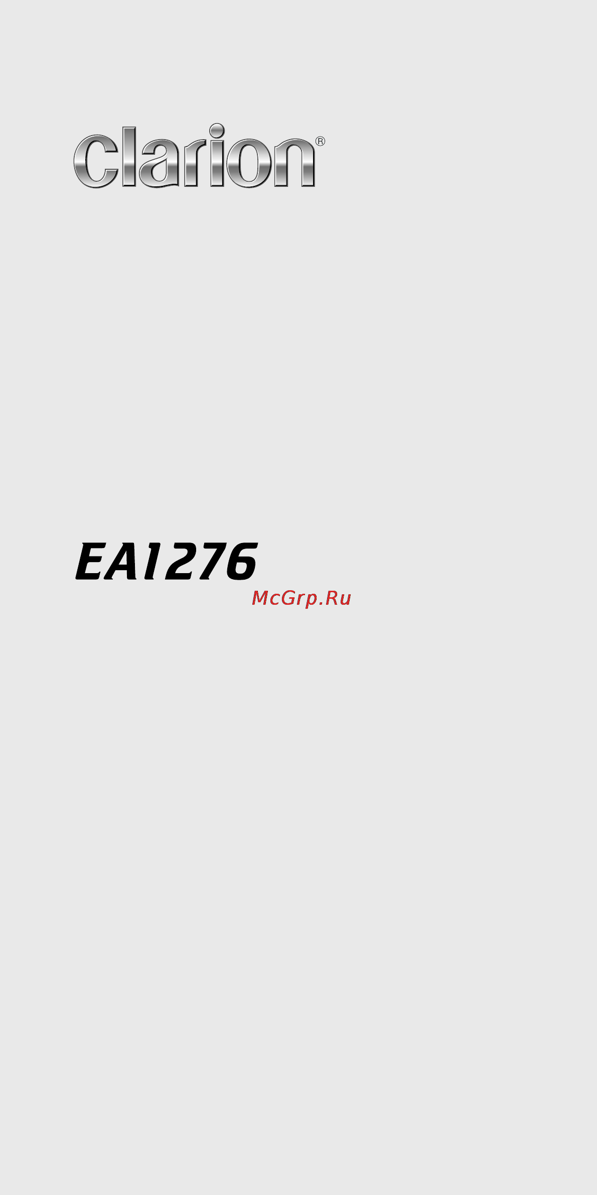 Clarion EA1276EA Инструкция по эксплуатации онлайн