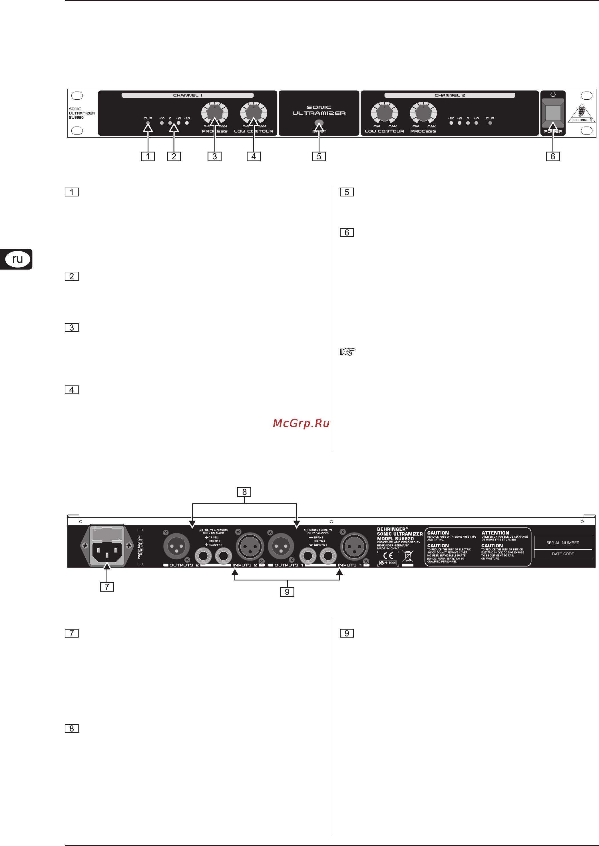 Behringer SU9920 [4/8] Sonic ultramizer su9920