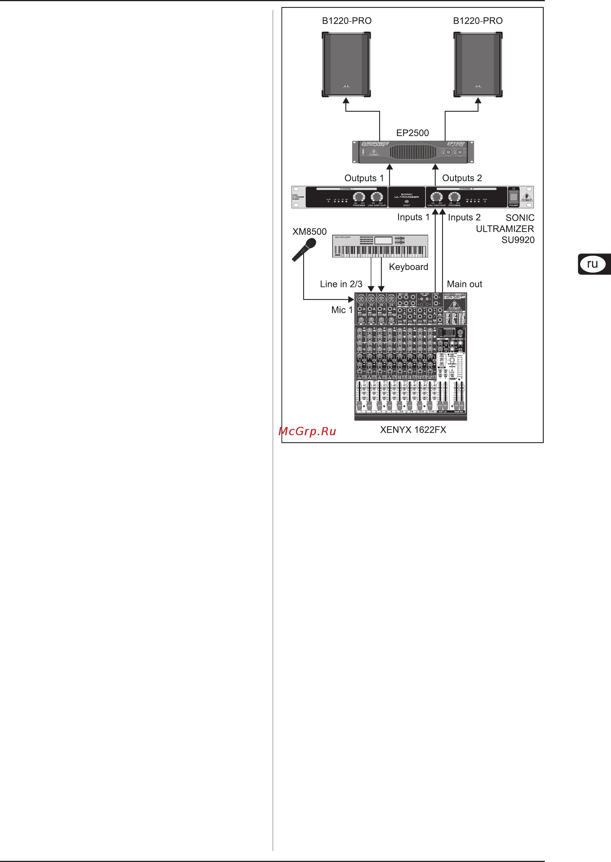 Behringer SU9920 [5/8] Sonic ultramizer su9920