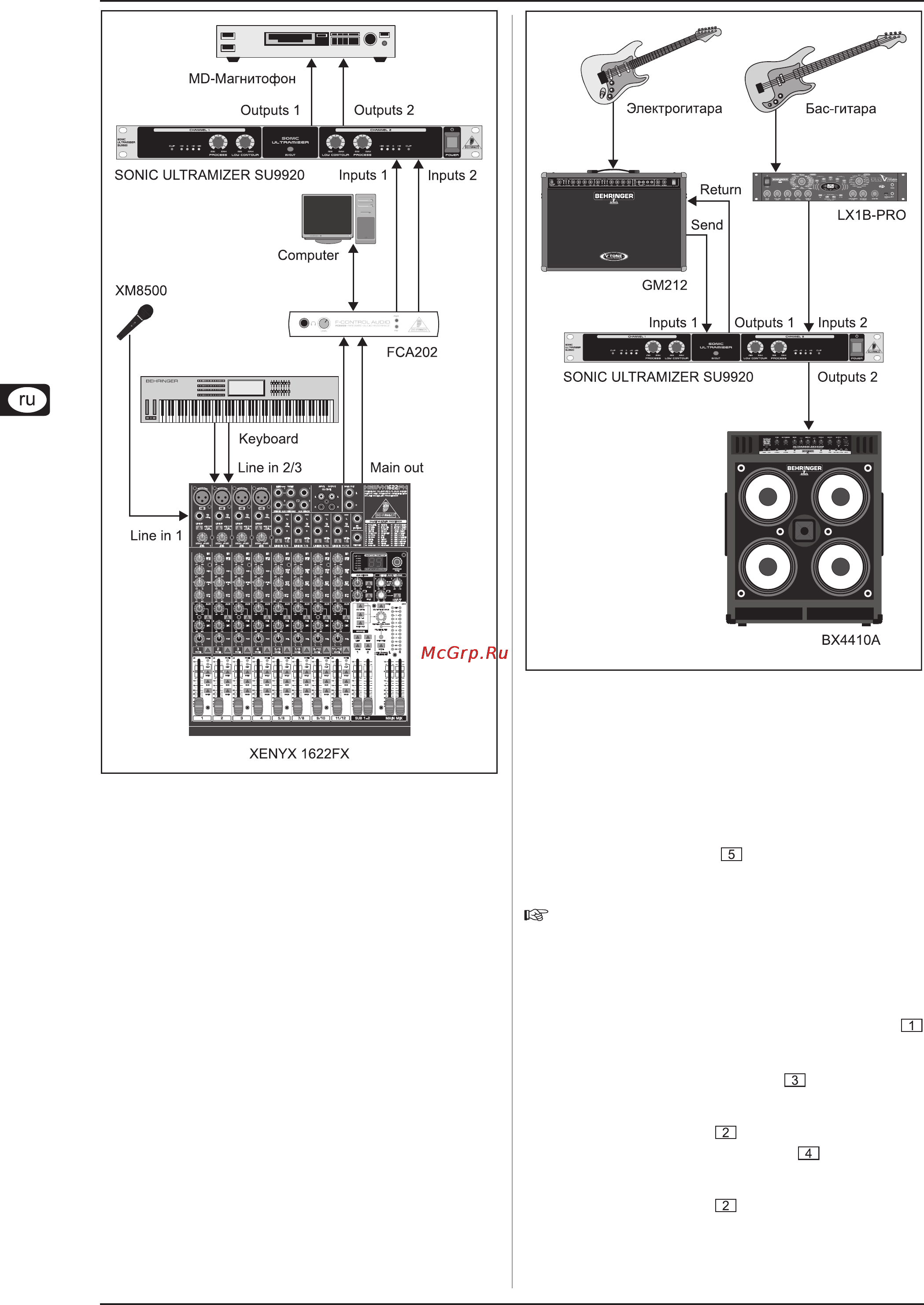 Behringer SU9920 [6/8] Sonic ultramizer su9920