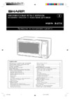 Sharp R-877H Инструкция по эксплуатации