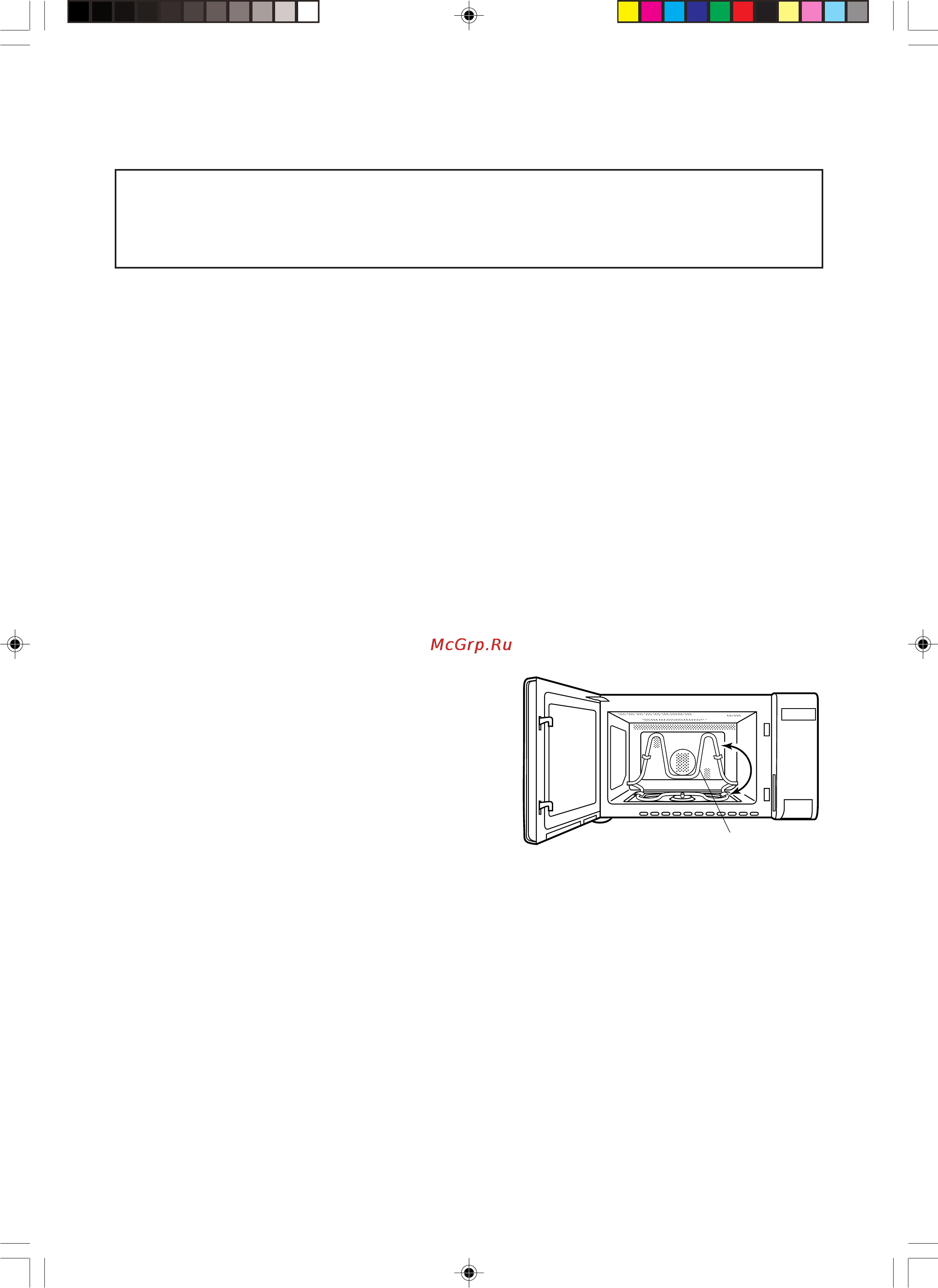 Sharp R-877H Инструкция по эксплуатации онлайн [92/94] 3377