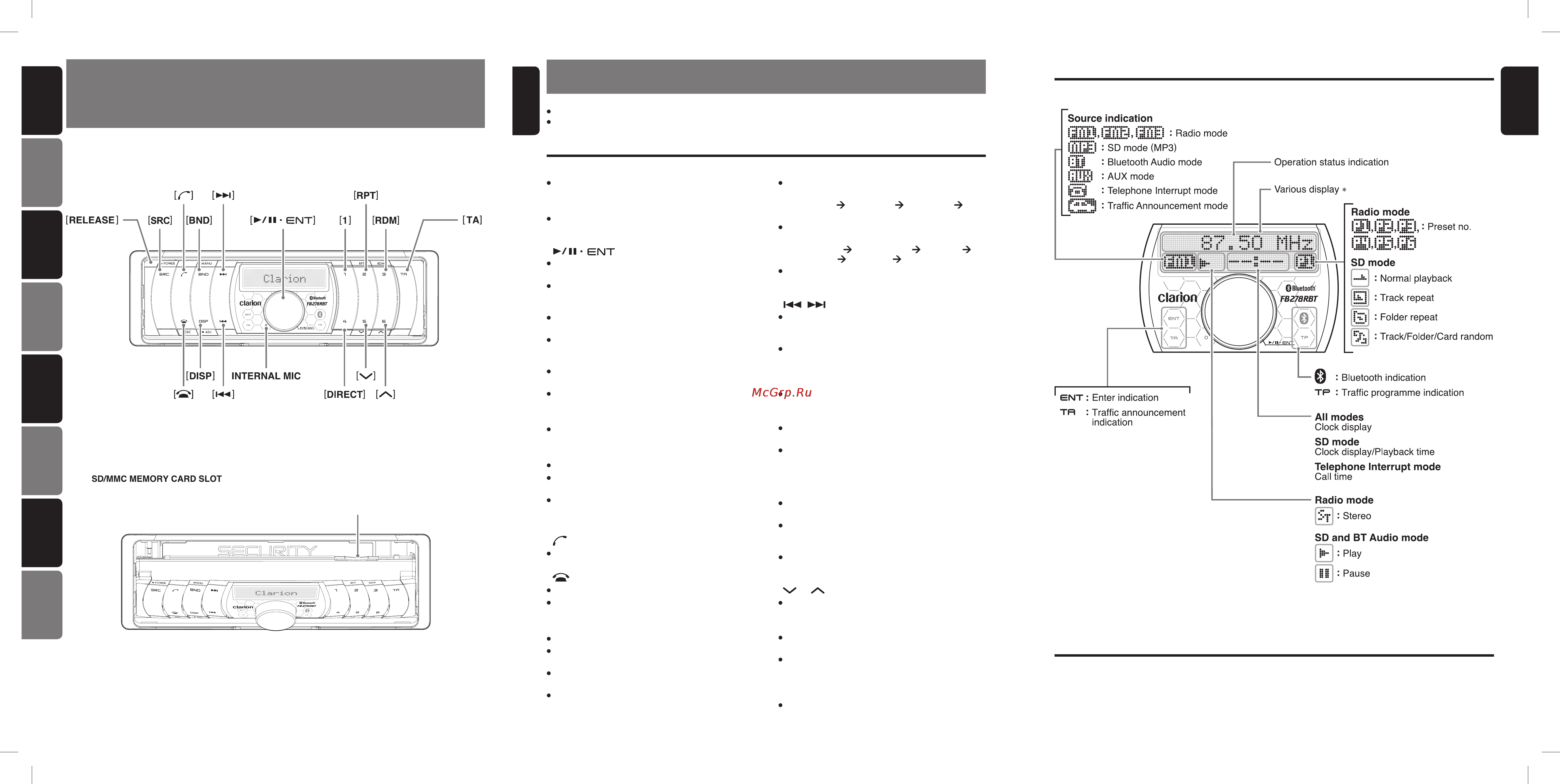 Clarion FB278RBT [3/32] Nomenclature