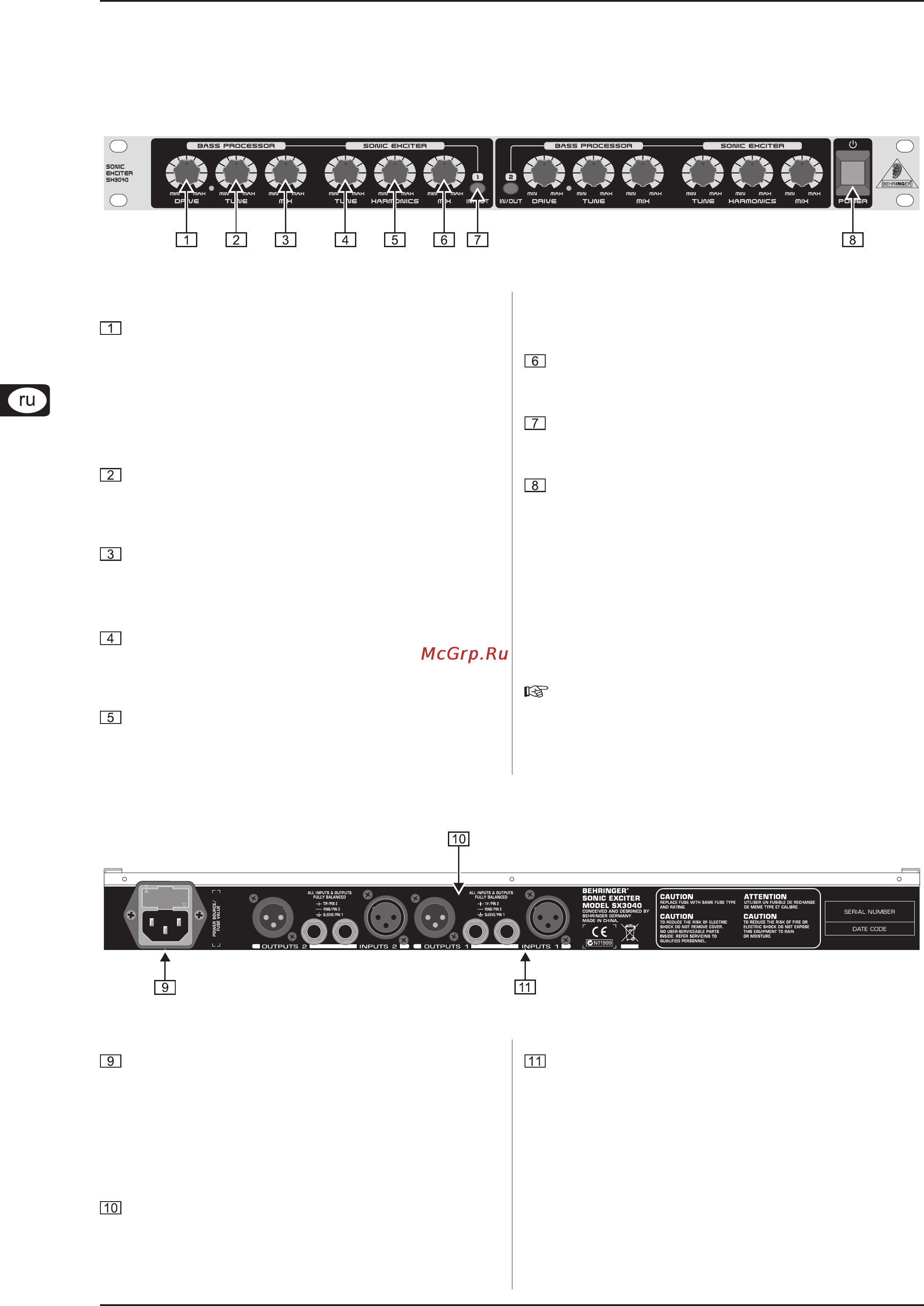 Behringer SX3040 [4/8] Sonic exciter sx3040