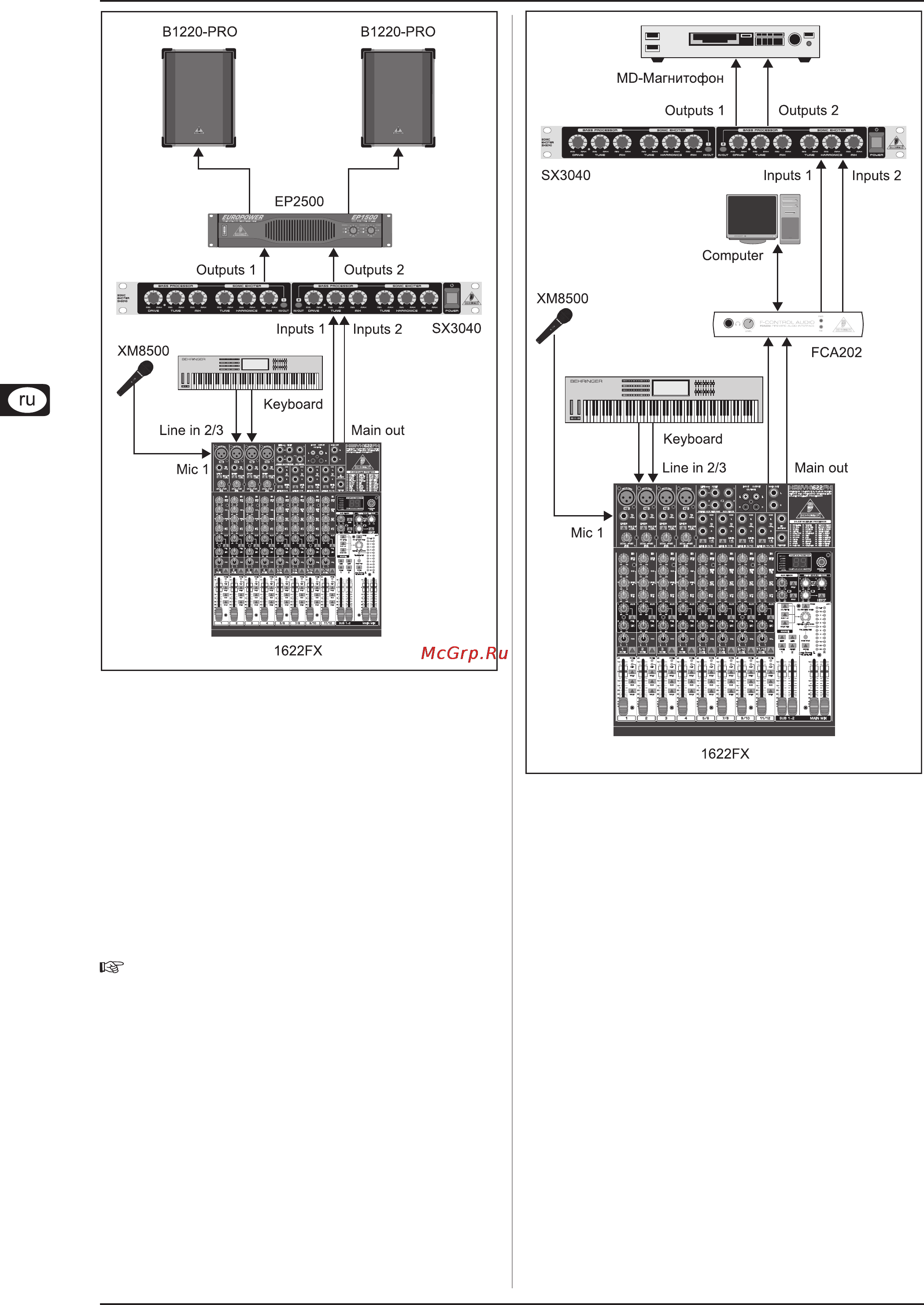 Behringer SX3040 [6/8] Sonic exciter sx3040