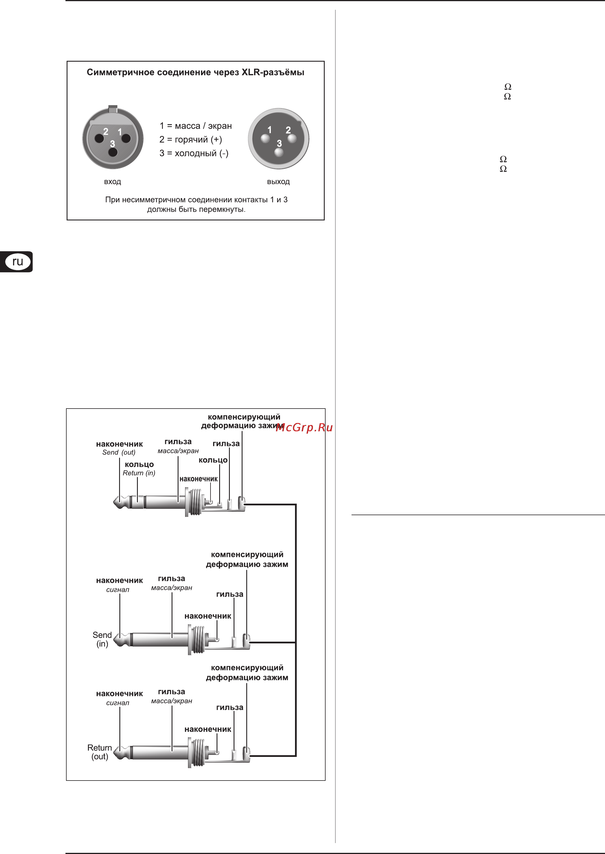 Behringer SX3040 [8/8] Sonic exciter sx3040