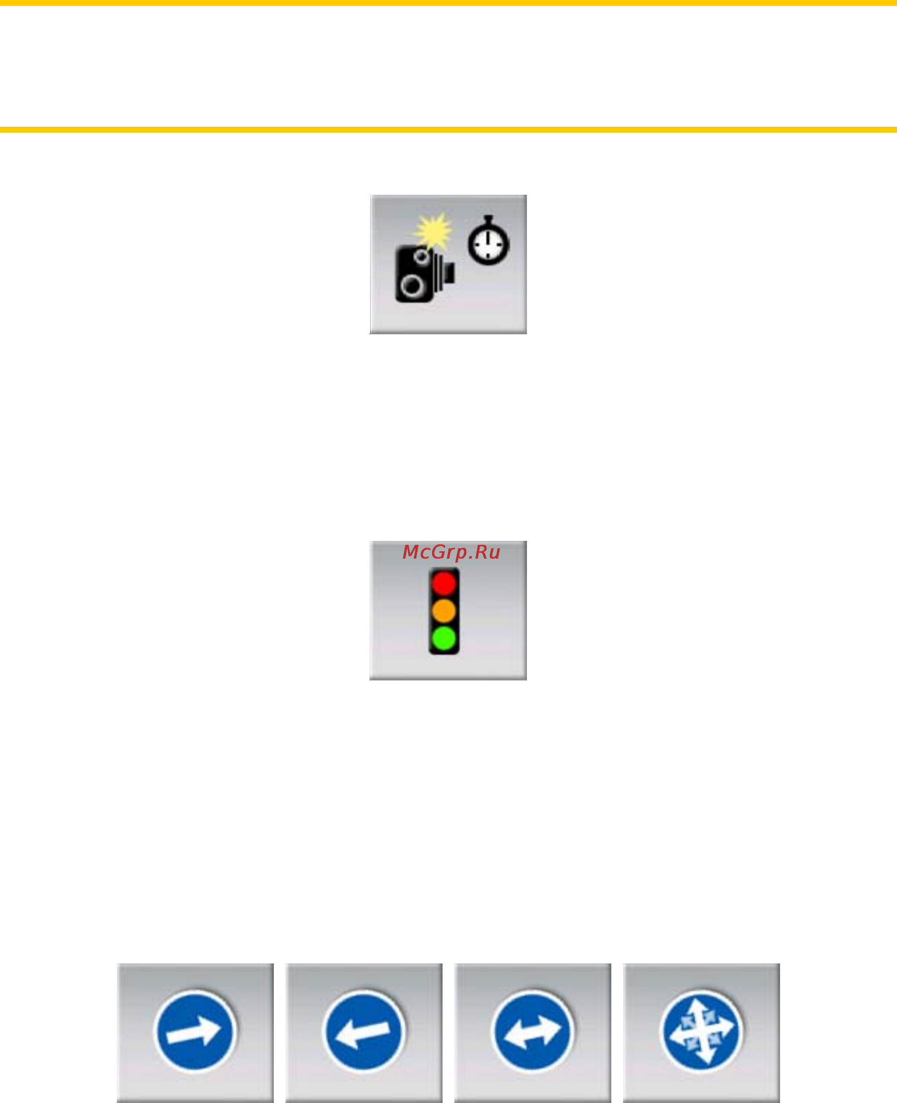 Clarion MAP670 [59/94] Red light cameras