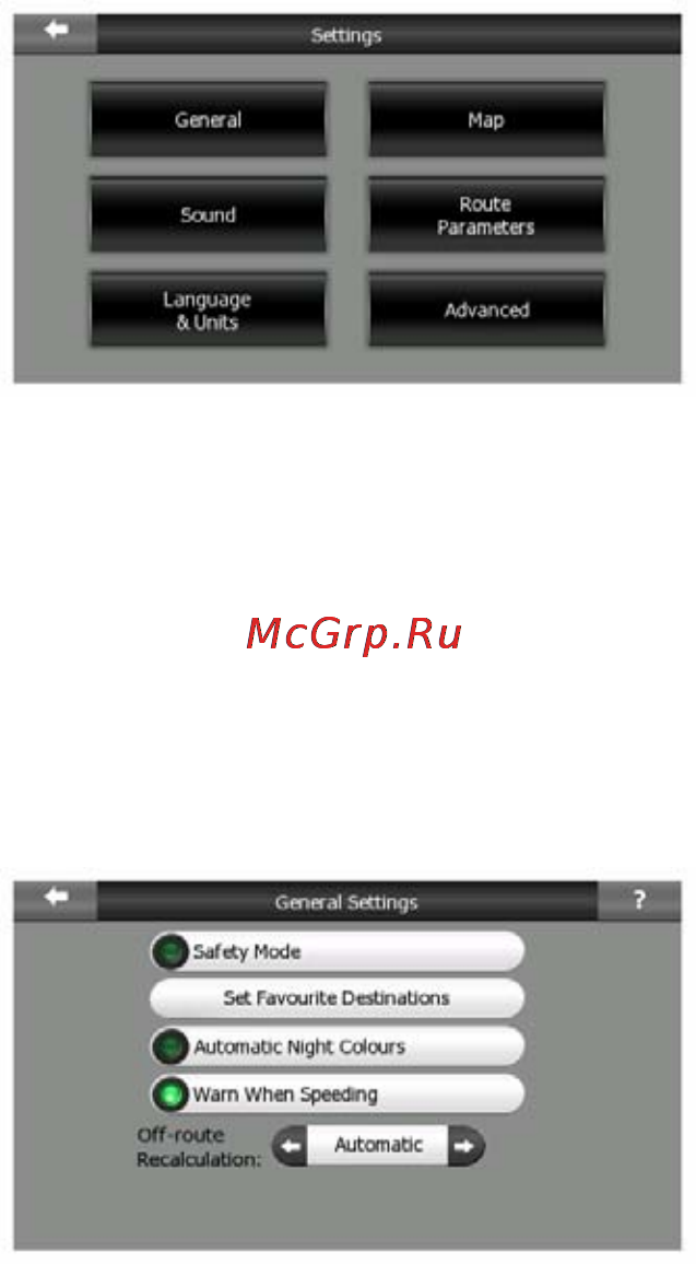 Clarion MAP670 [61/94] Safety mode
