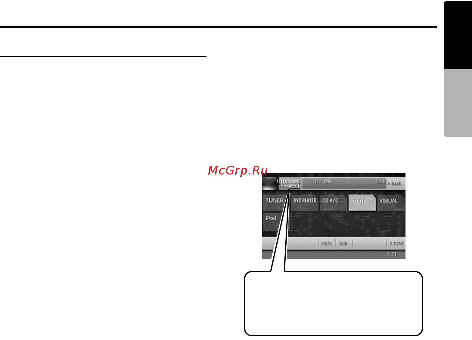 Clarion MAX678RVD [25/77] Zone function