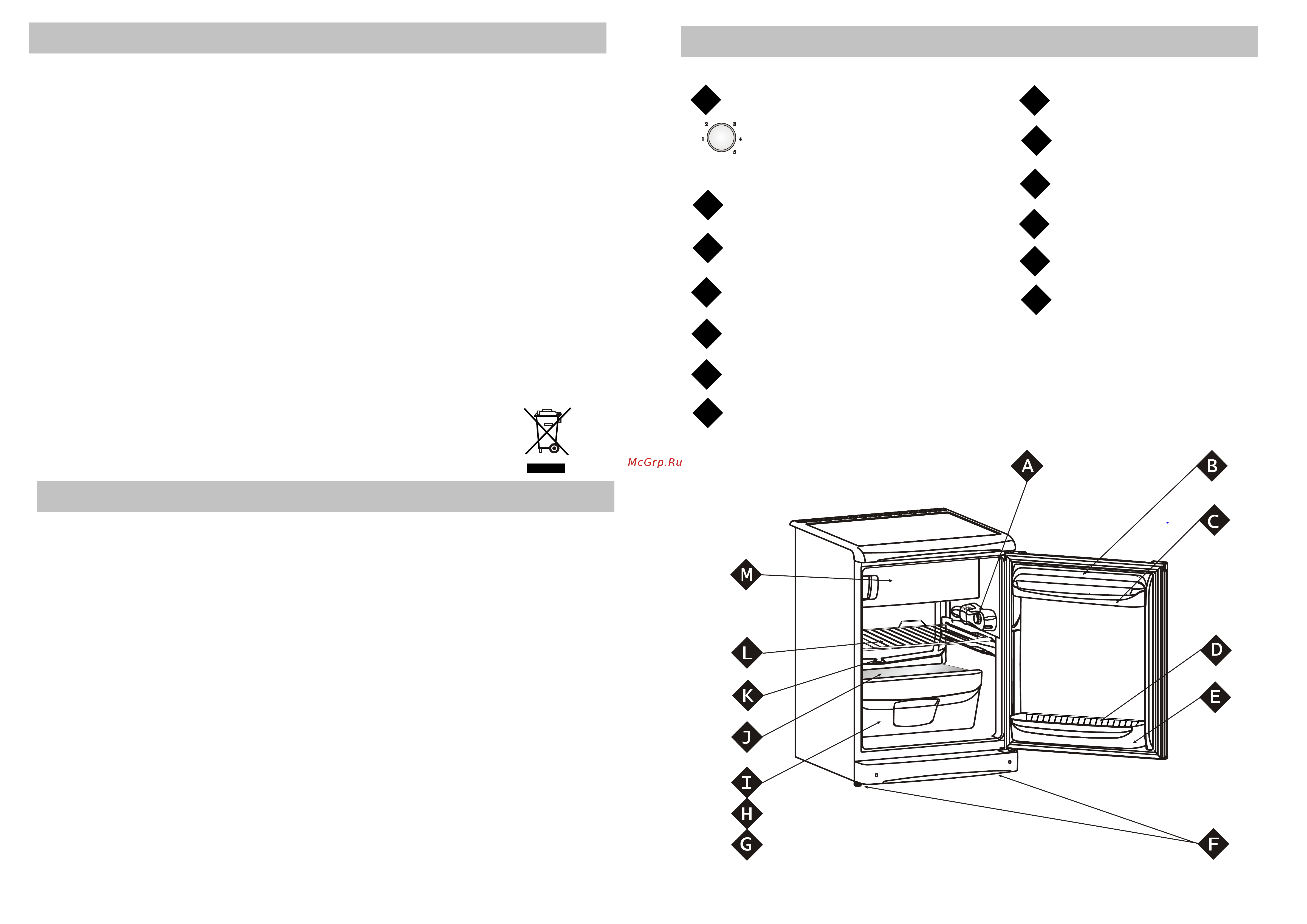 Indesit TT-85.001-WT [2/4] Ручка терморегулятора позволяет регулировать температуру в холодильнике 0 холодильник выключен 1 минимальное охлаждение 5 максимальное охлаждение