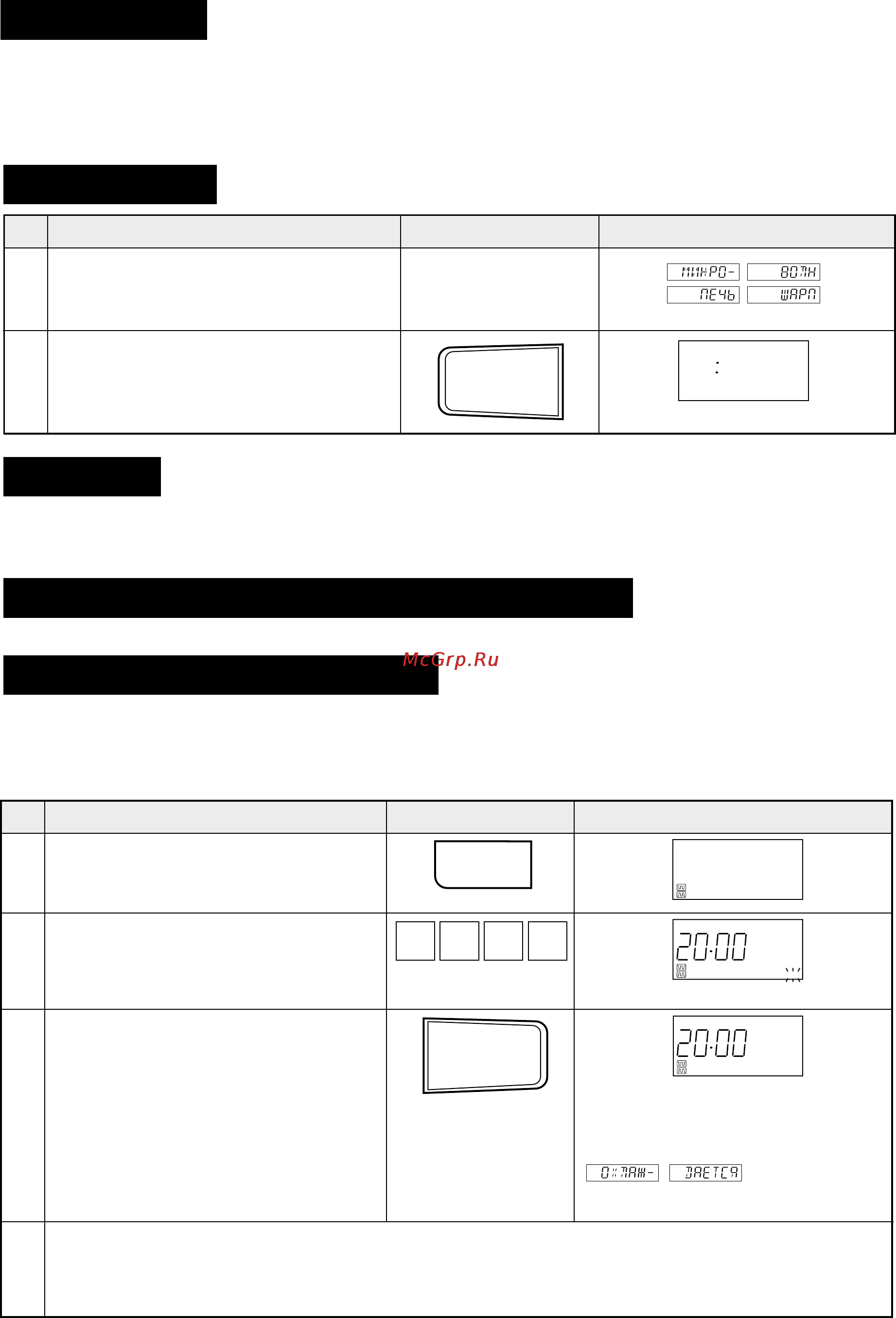 Sharp R-870B [10/46] Cnjg c hjc